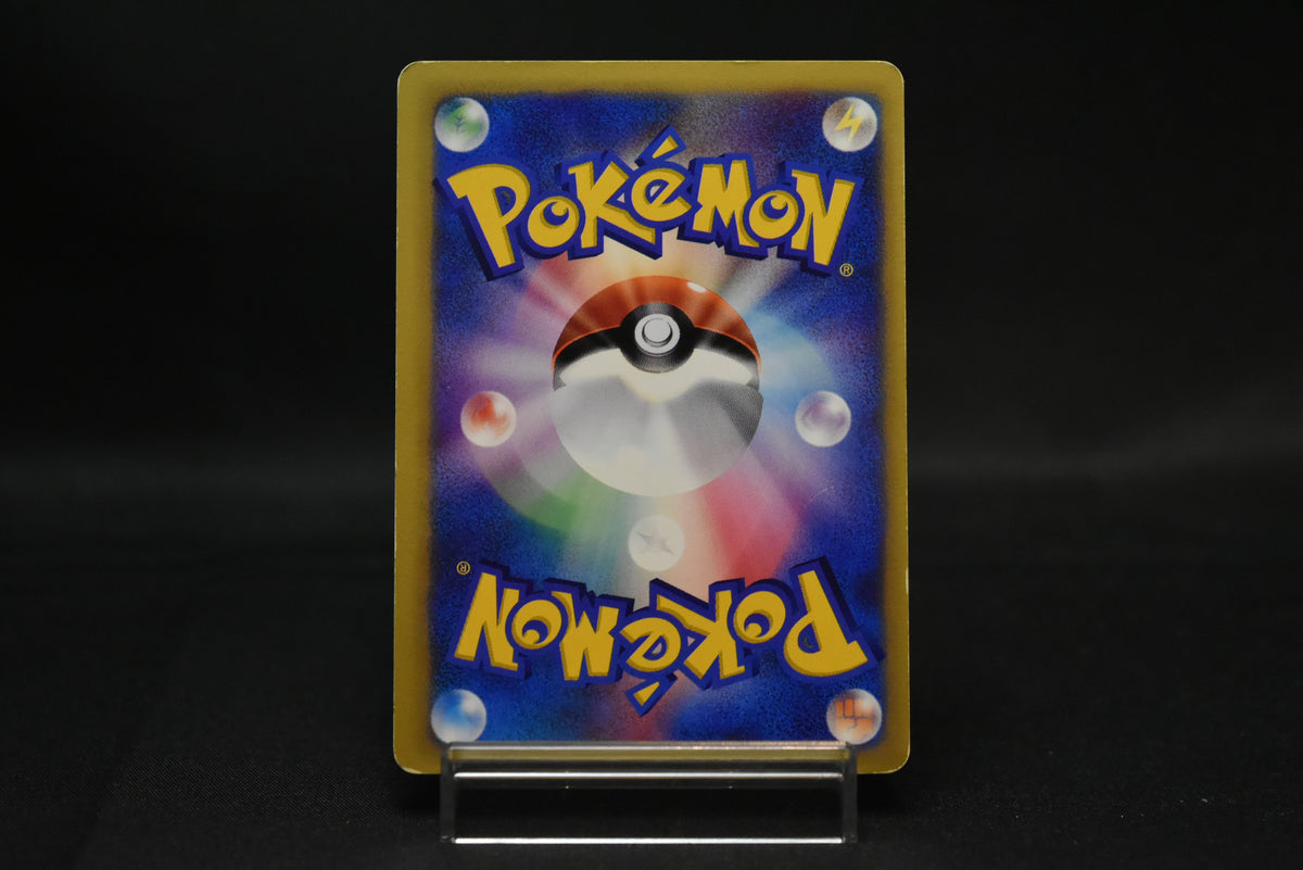 【MP】Morty's Gengar 021/141 | 1st Edition VS series | Japanese Pokemon Card