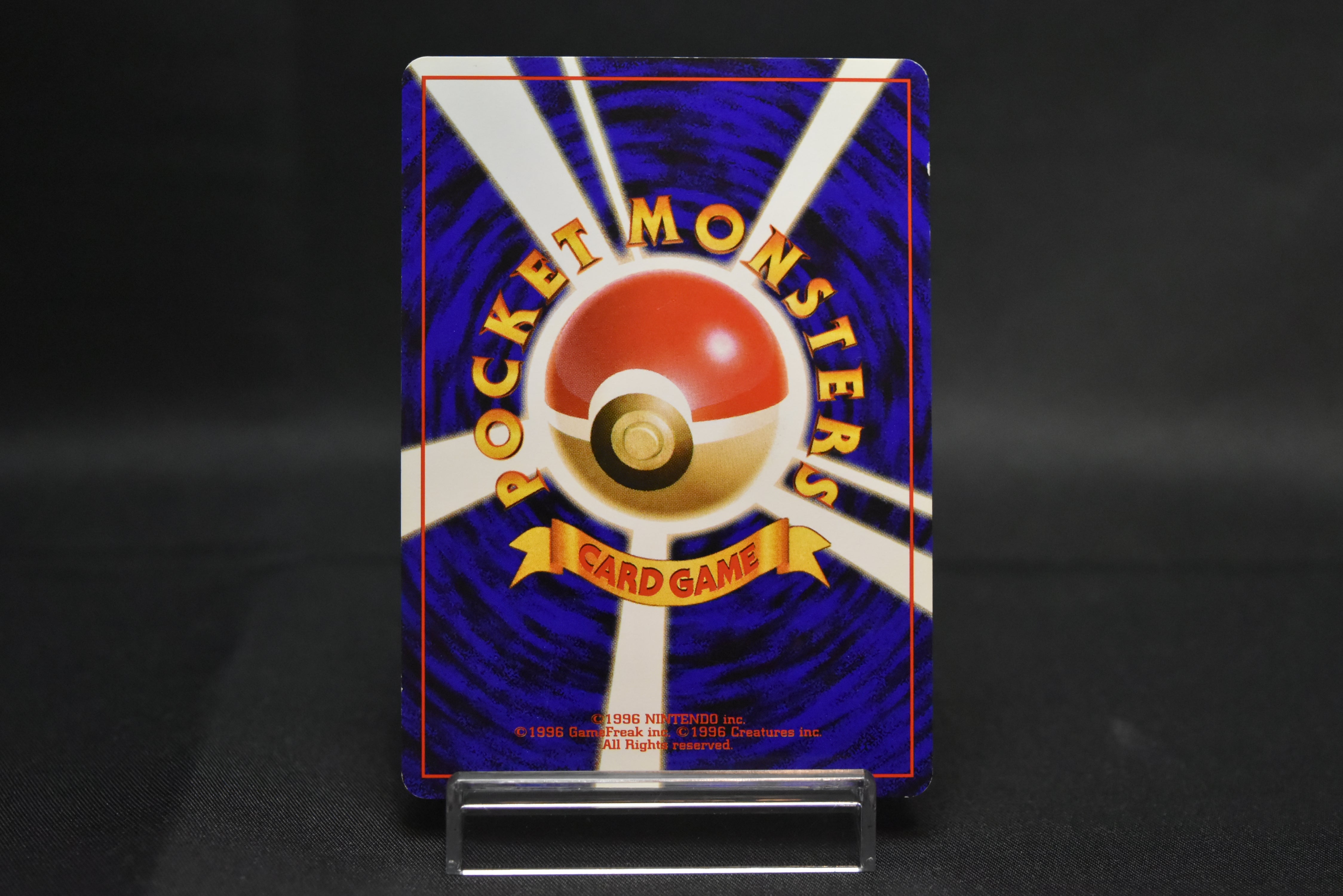 【LP】Machamp No. 068 | Masaki Vending Promo | Pokemon Card Japanese