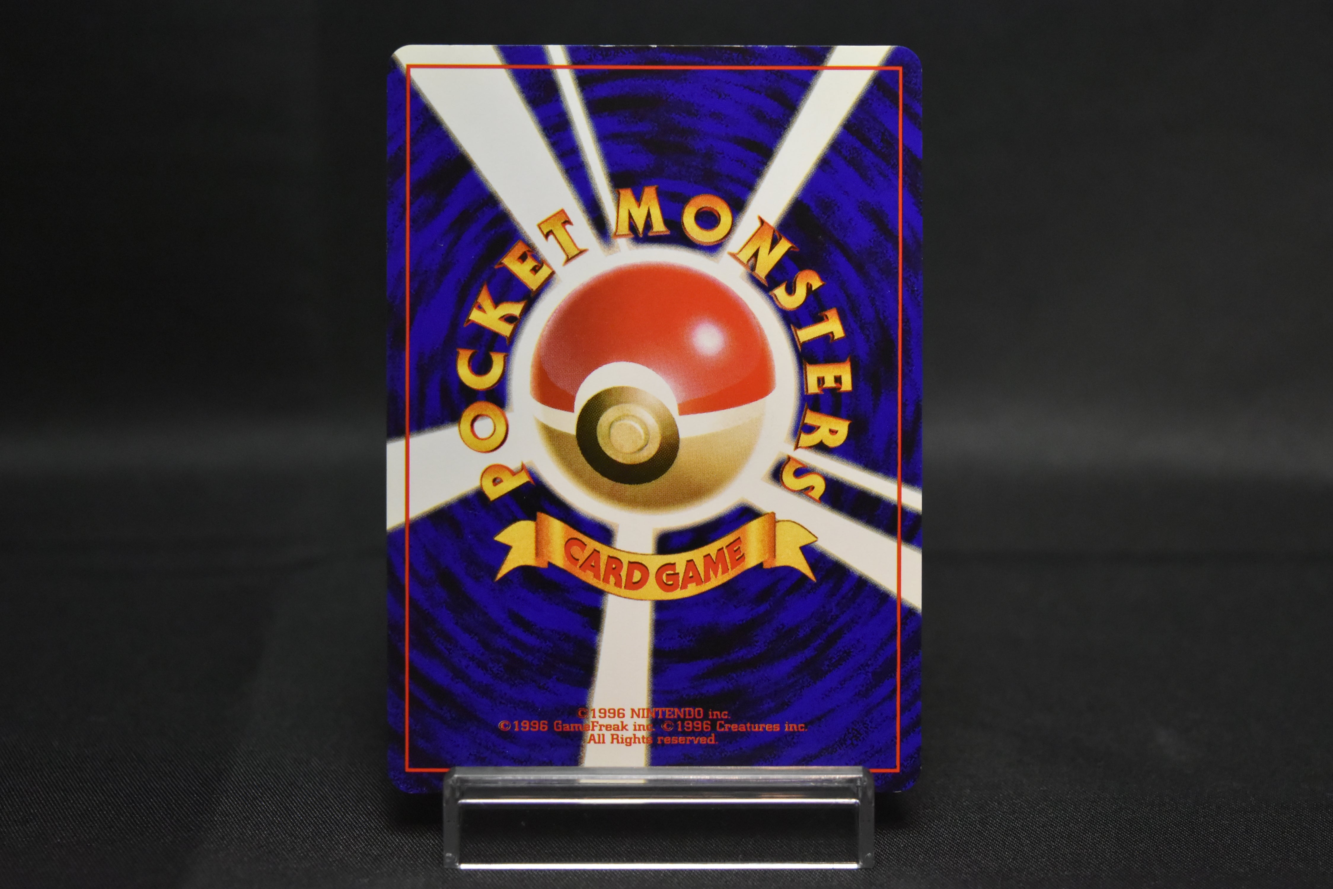 【MP】Misty's Tears / Gym Heros Banned Art / Pokemon Card Japanese