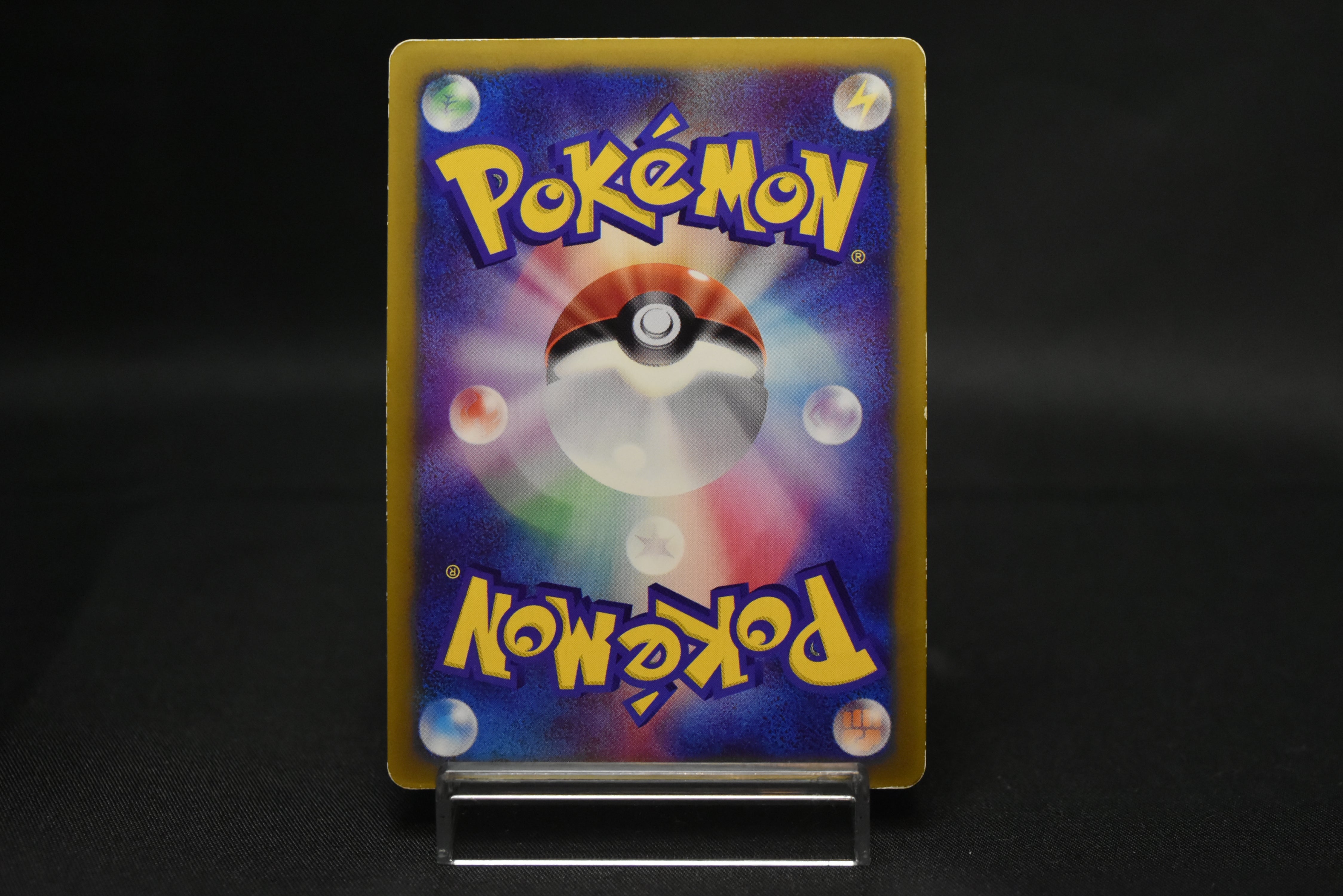 【HP】May's Torchic 037/ADV-P | Shogakukan Promo | Pokemon Card Japanese