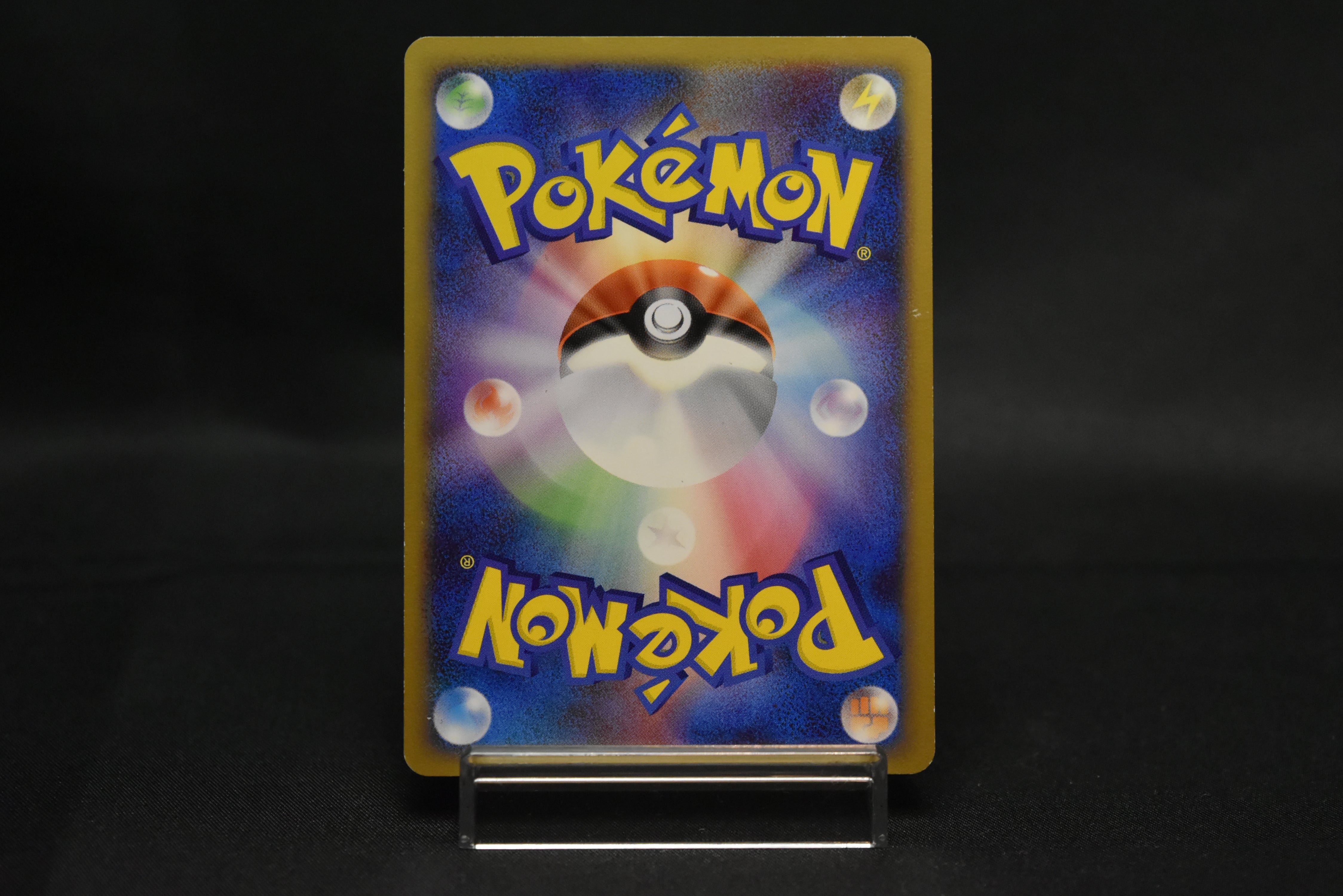【LP】Charmander 124/DP-P | Promo 10th Anniversary | Japanese Pokemon Card