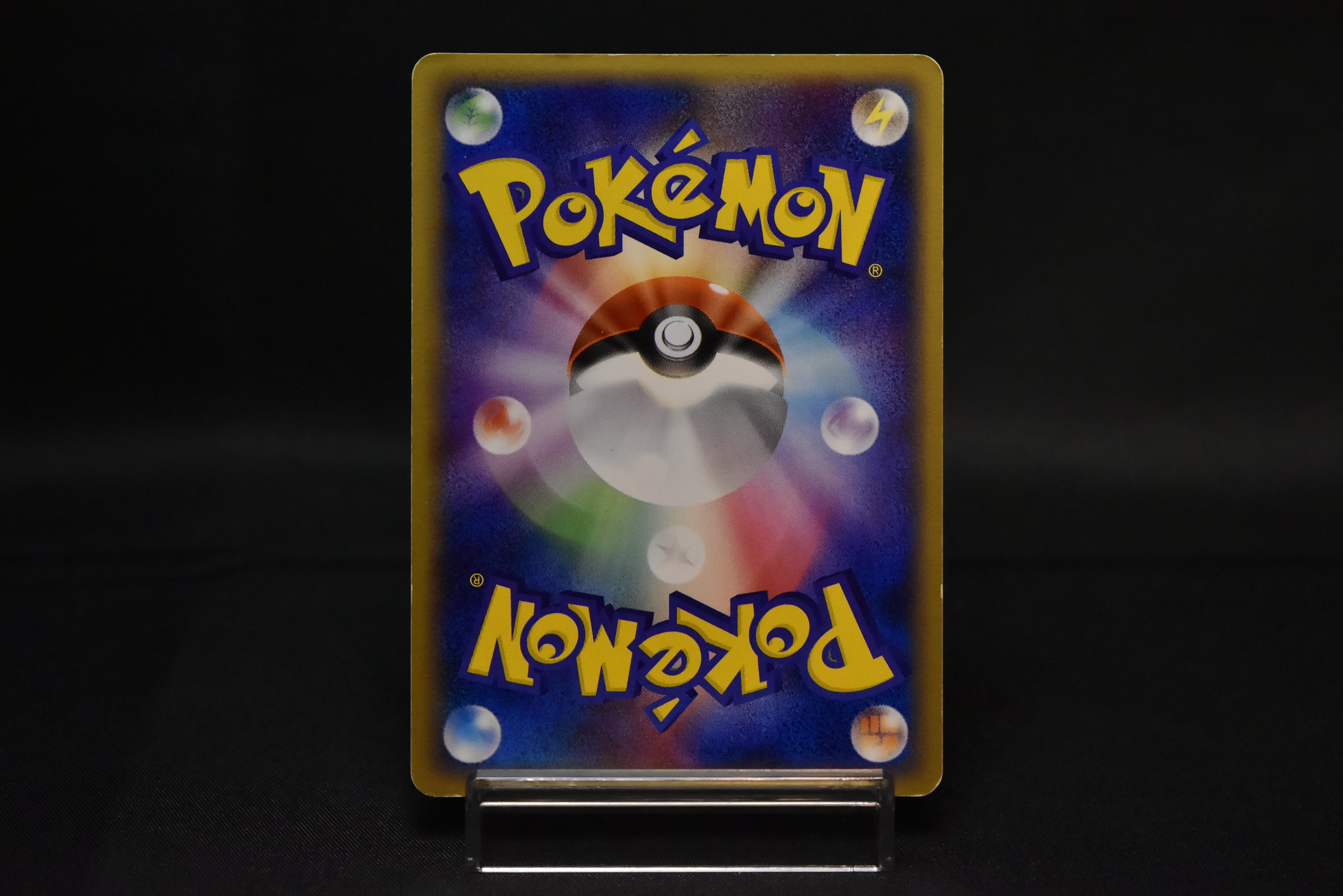 【MP】Pokepark's Celebi 044/PCG-P | PokePark Promo 2005 | Pokemon Card Japanese