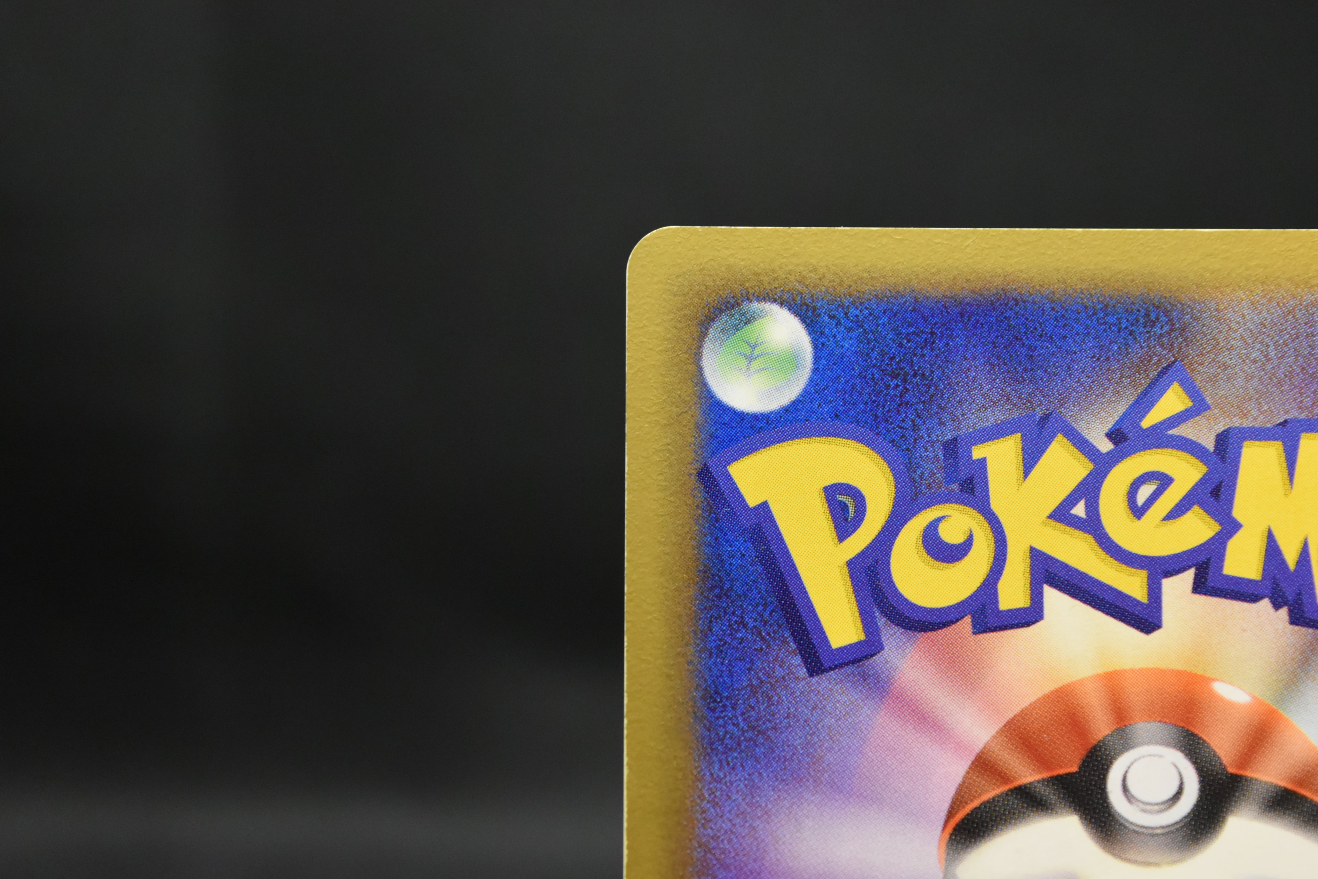 【LP】Dragonite ex delta 004/068 | EX Dragon Frontiers | Japanese Pokemon Card