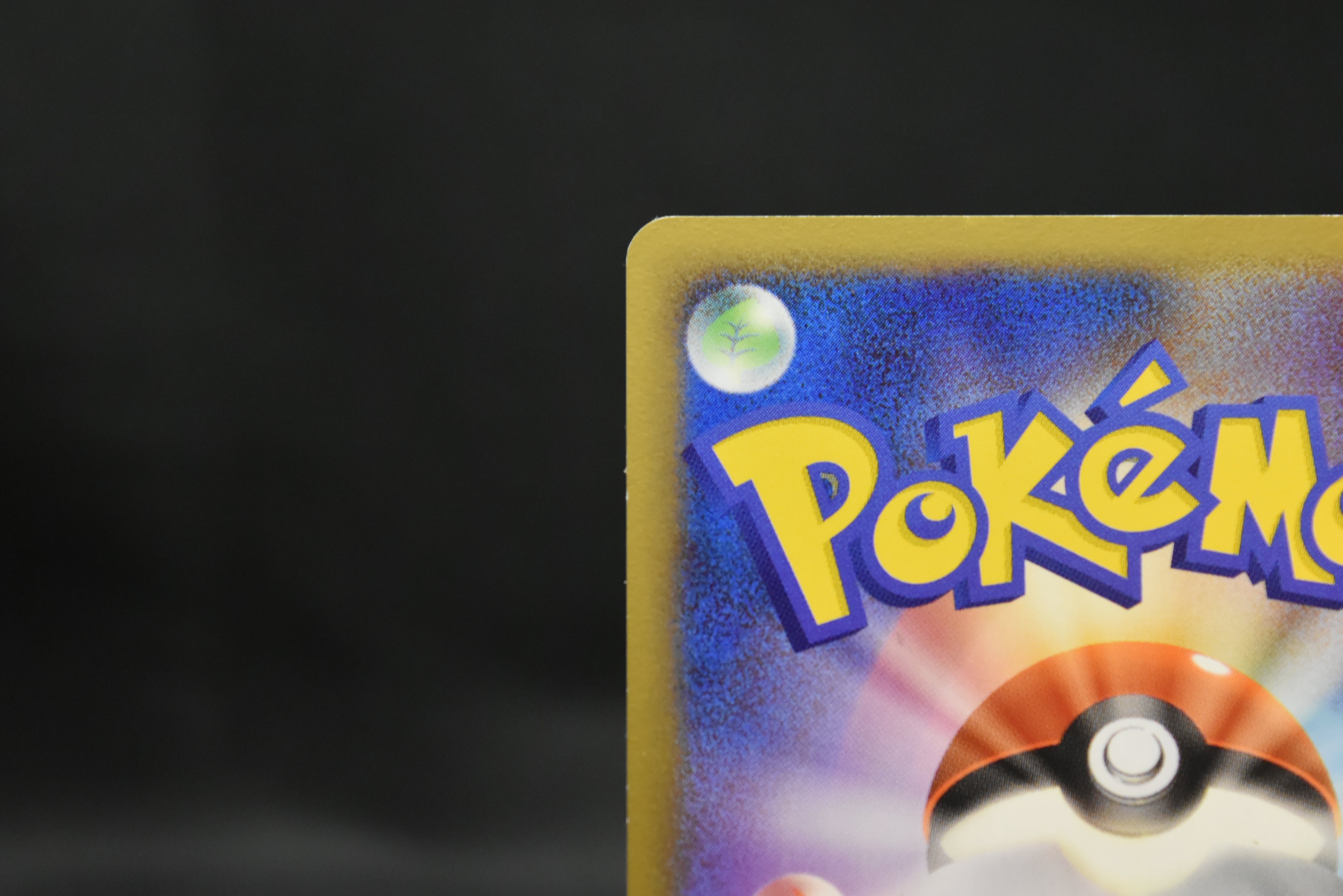 【LP】Charmander 124/DP-P | Promo 10th Anniversary | Japanese Pokemon Card