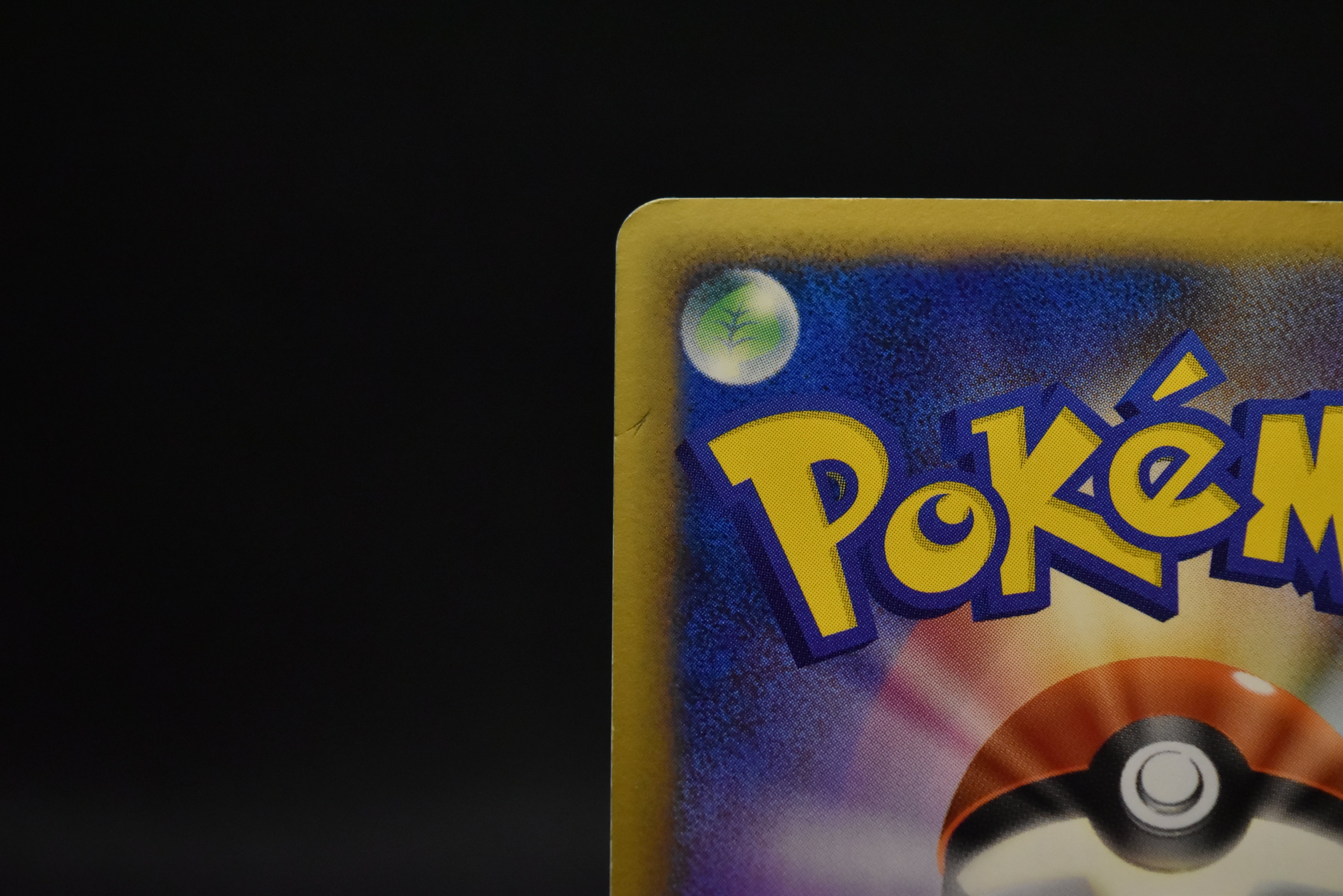 【MP】Munchlax 125/DP-P Holo | Domino Pizza Promo 2008 | Pokemon Card Japanese