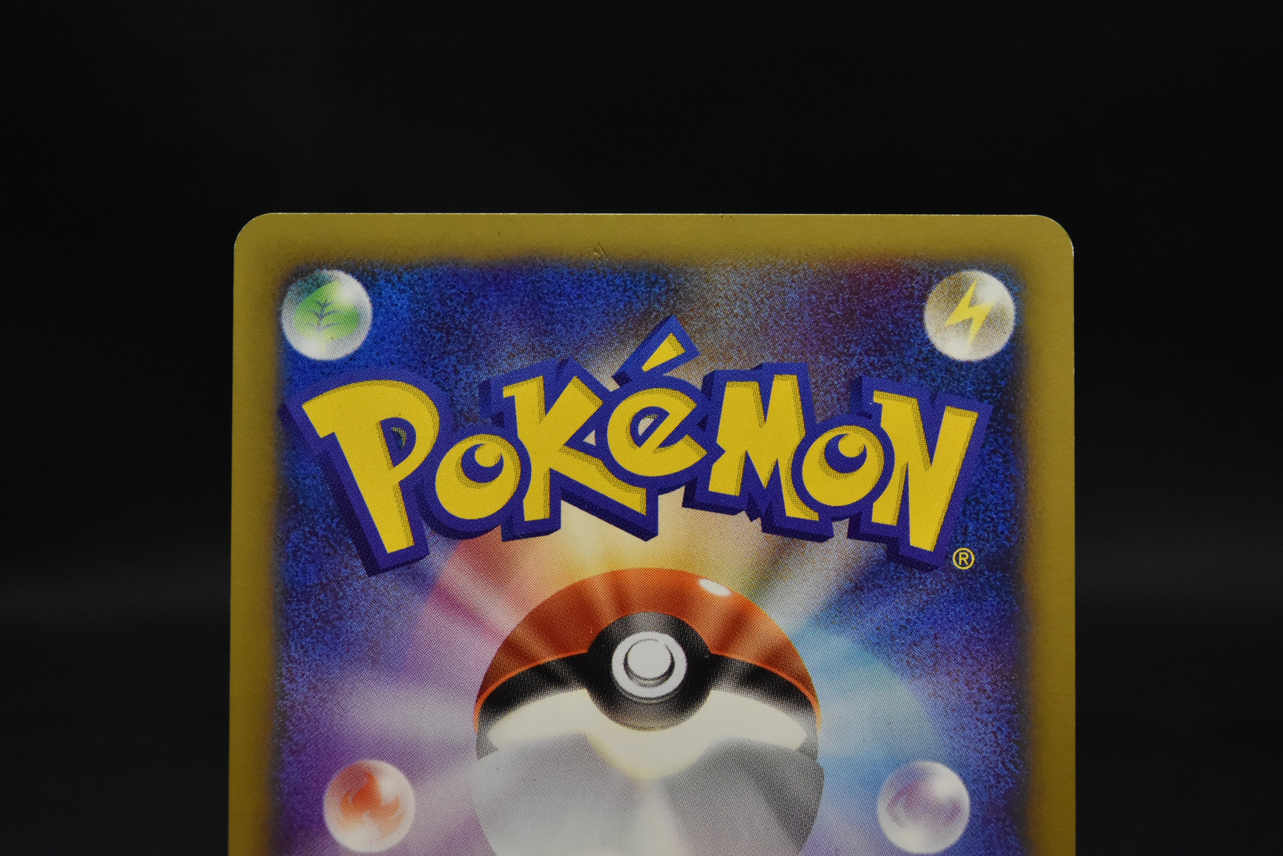 【LP】Pikachu 004/P & Larvitar 005/P | ANA All Nippon Airways Promo e-Series | Pokemon Card Japanese
