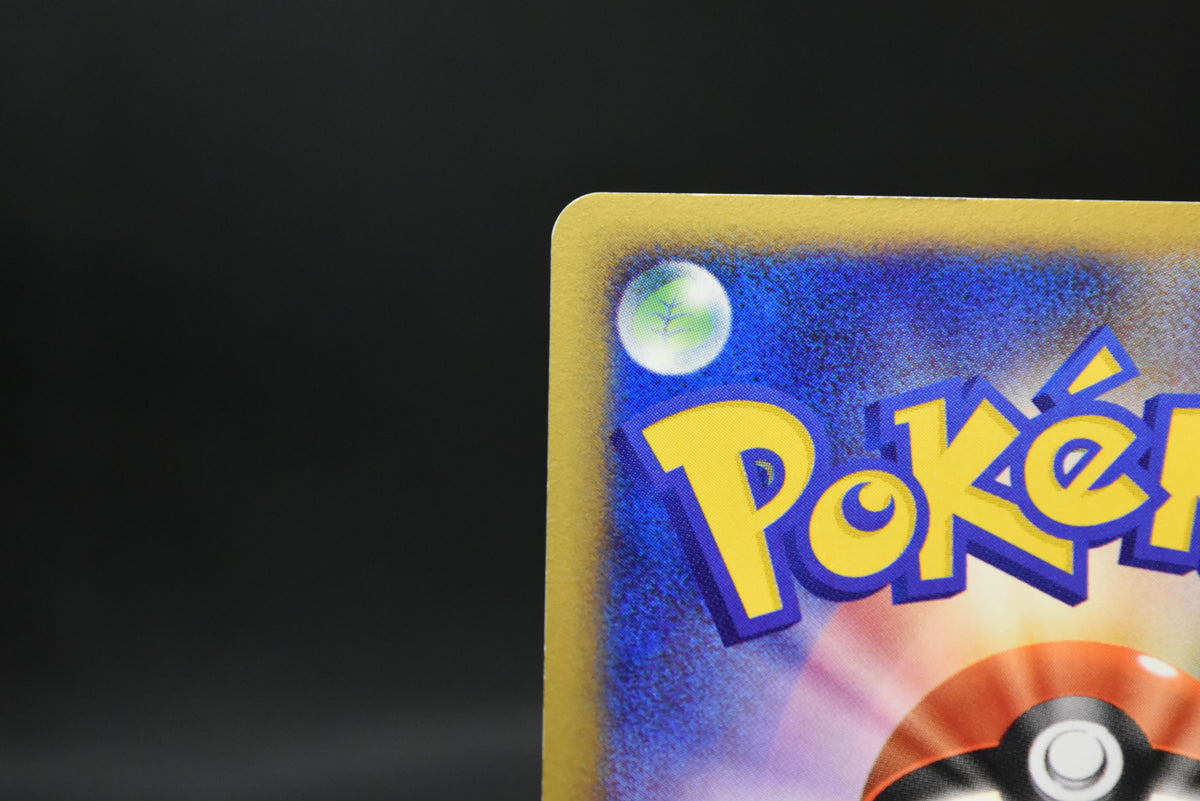【LP】Slowpoke 014/018 Holo | Mcdonald's Promo e-card | Pokemon Card Japanese