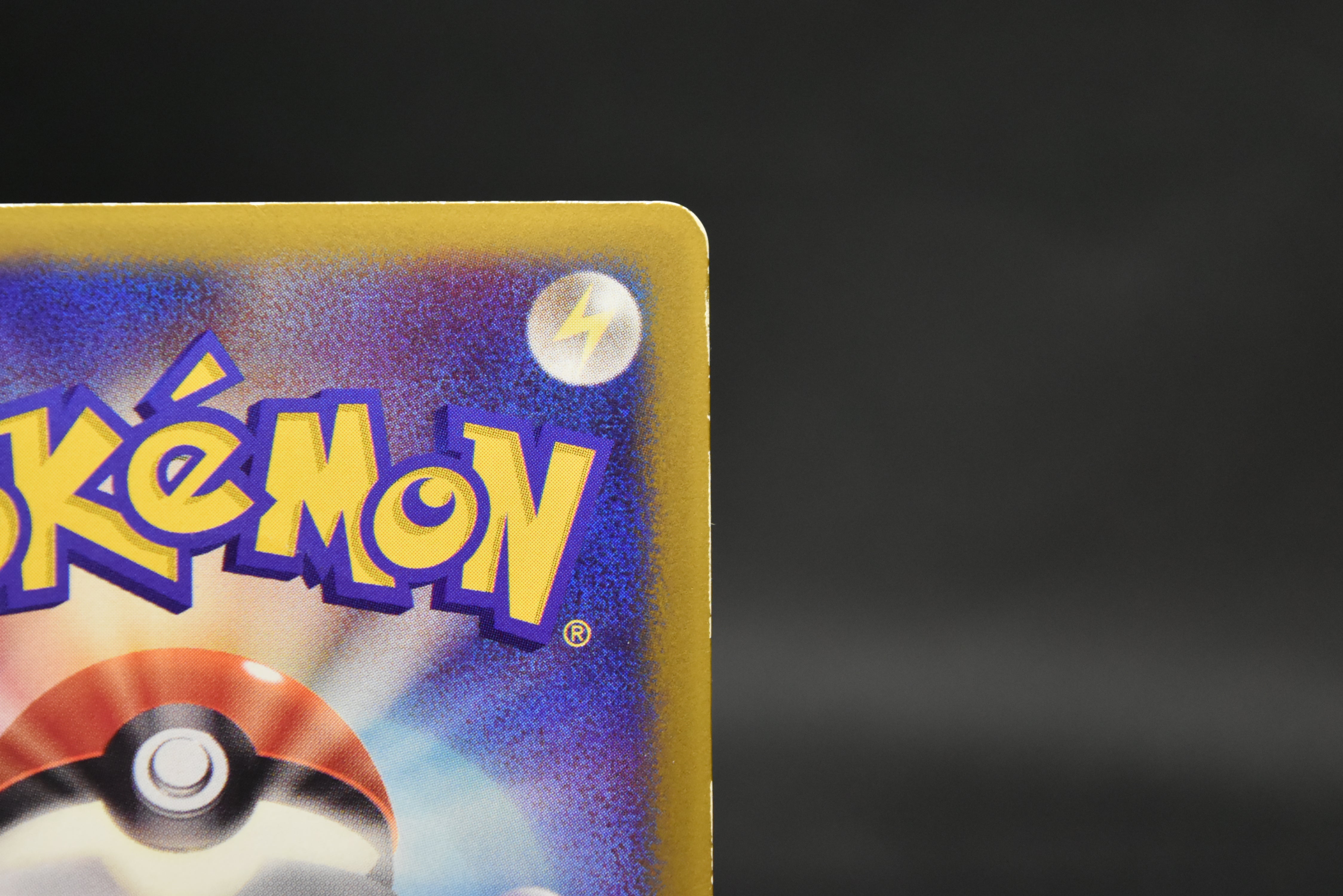 【HP】May's Torchic 037/ADV-P | Shogakukan Promo | Pokemon Card Japanese