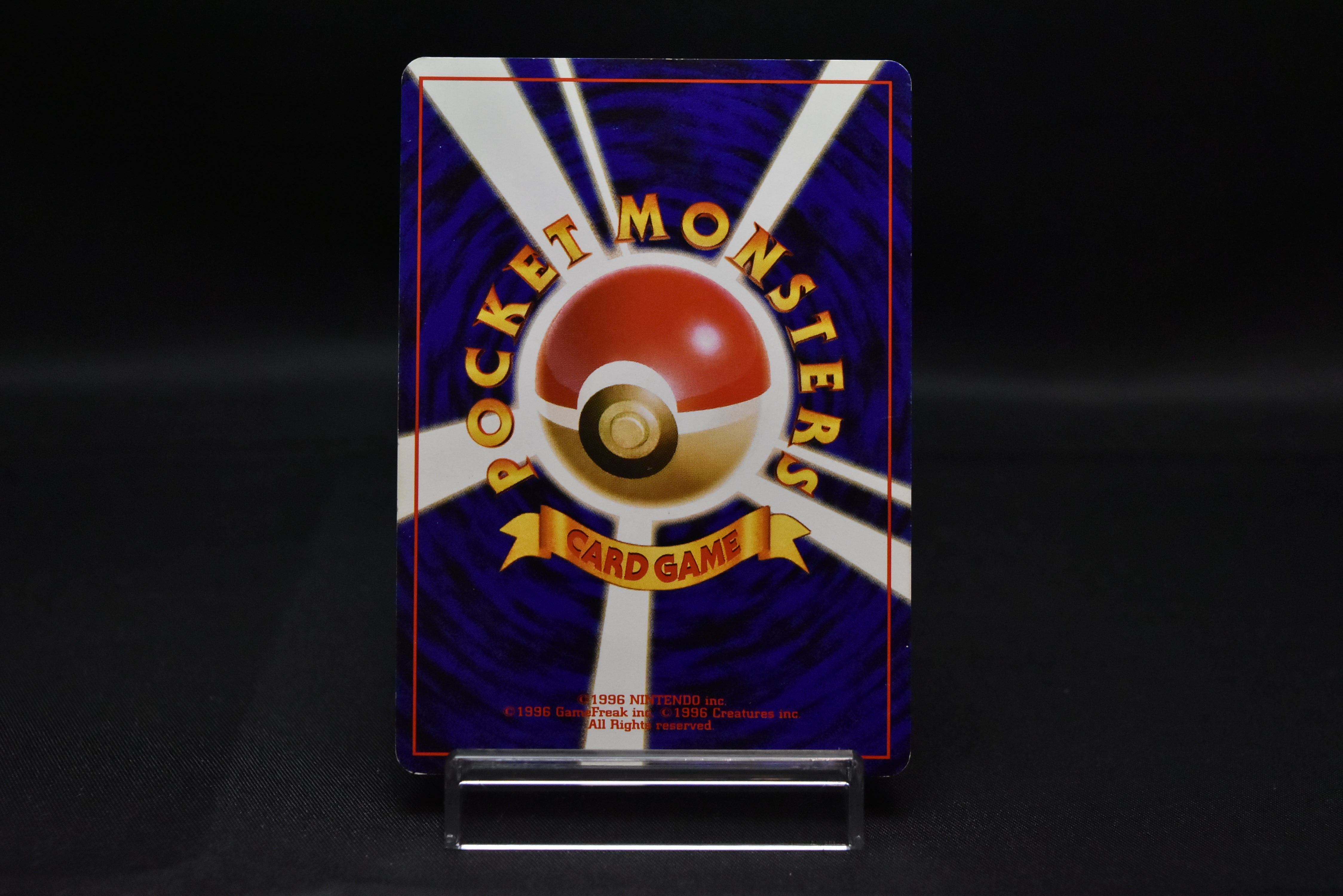 【LP】Alakazam No.065 | Masaki Vending series Promo | Pokemon Card Japanese