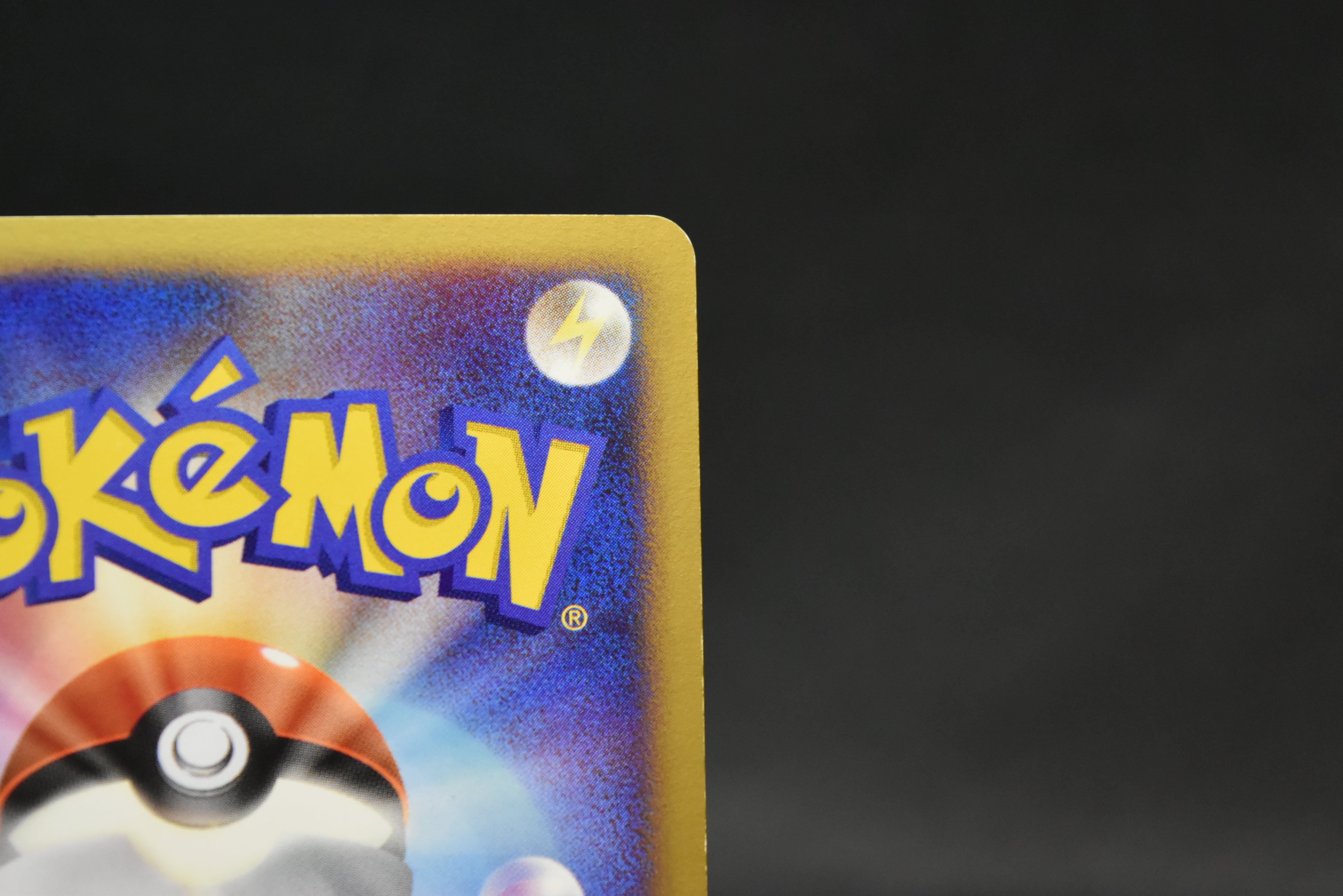 【LP】Dragonite DPBP#180 Holo | Cry From The Mysterious DP5 | Japanese Pokemon Card
