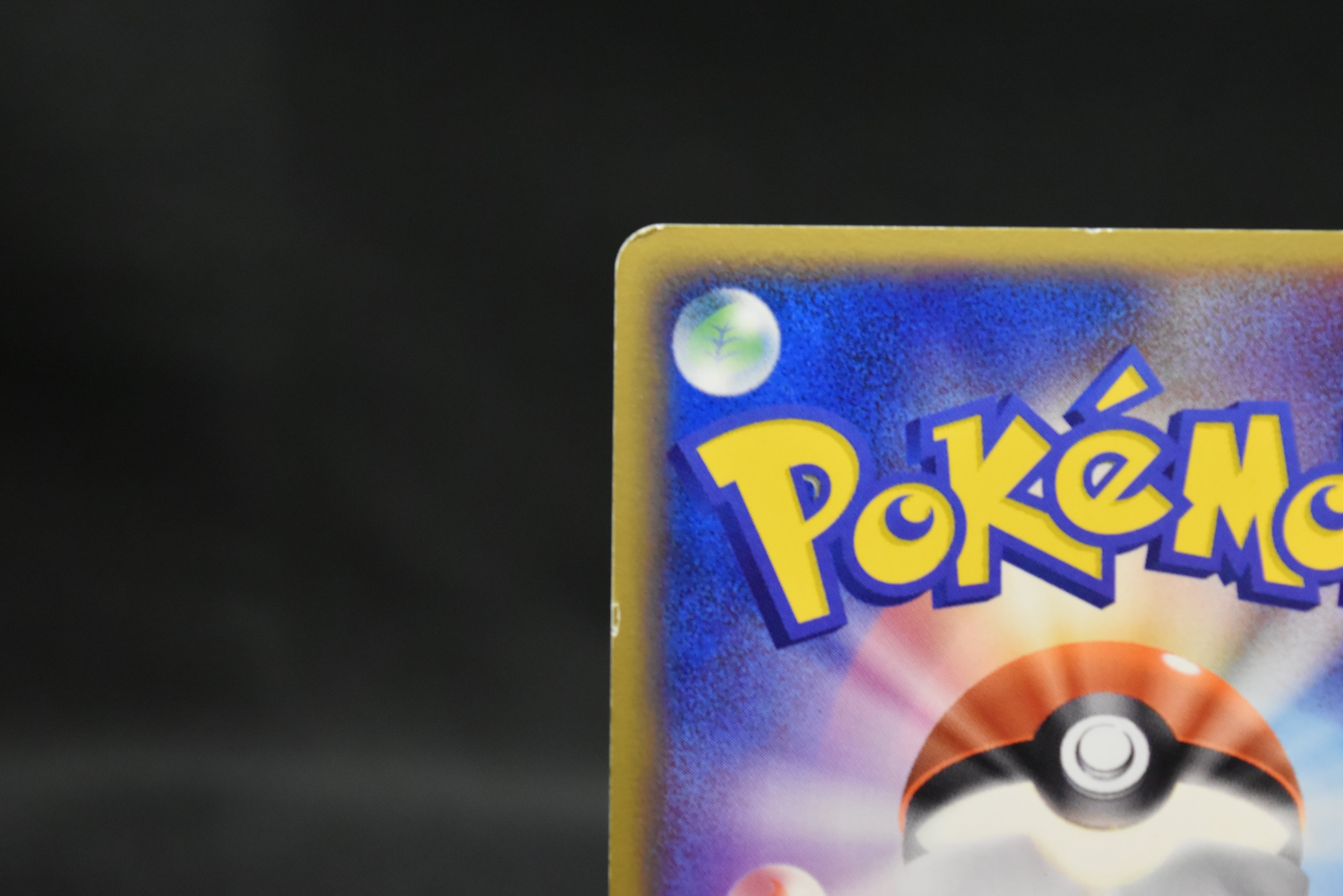 【MP】Dragonite 014/020 Holo | Silver Deck Kit Team Rocket Returns | Pokemon Card Japanese
