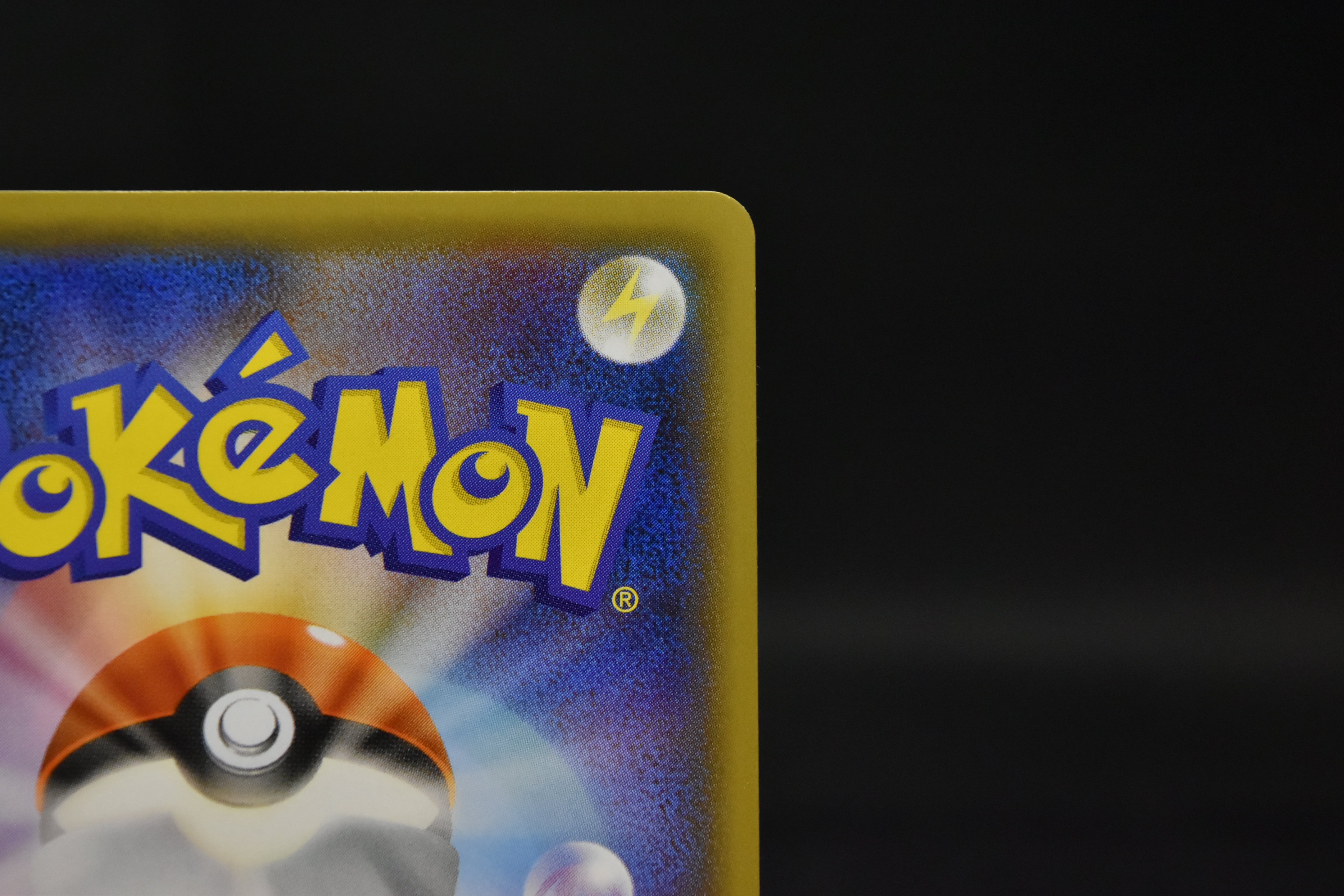 【LP】Rescue Team DX's Pikachu 036/S-P Promo | Pokemon Card Japanese