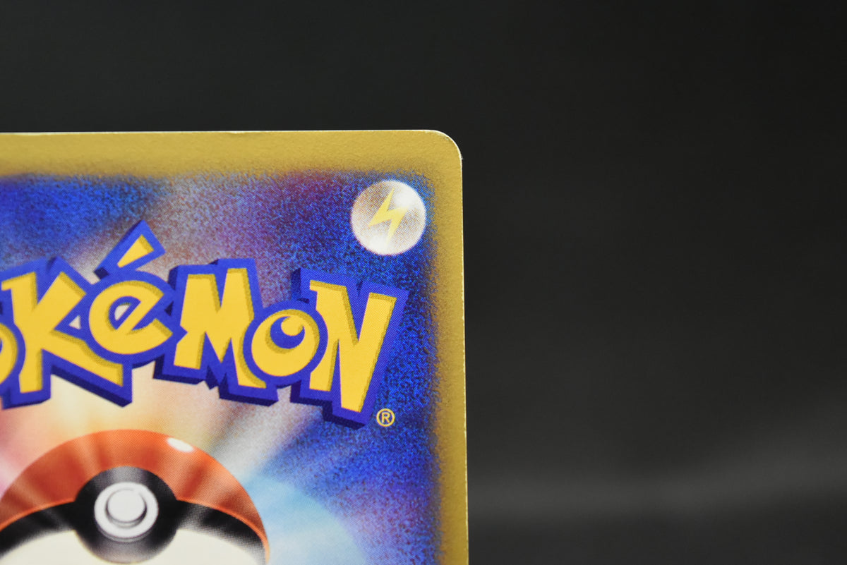 【MP】Morty's Gengar 021/141 | 1st Edition VS series | Japanese Pokemon Card