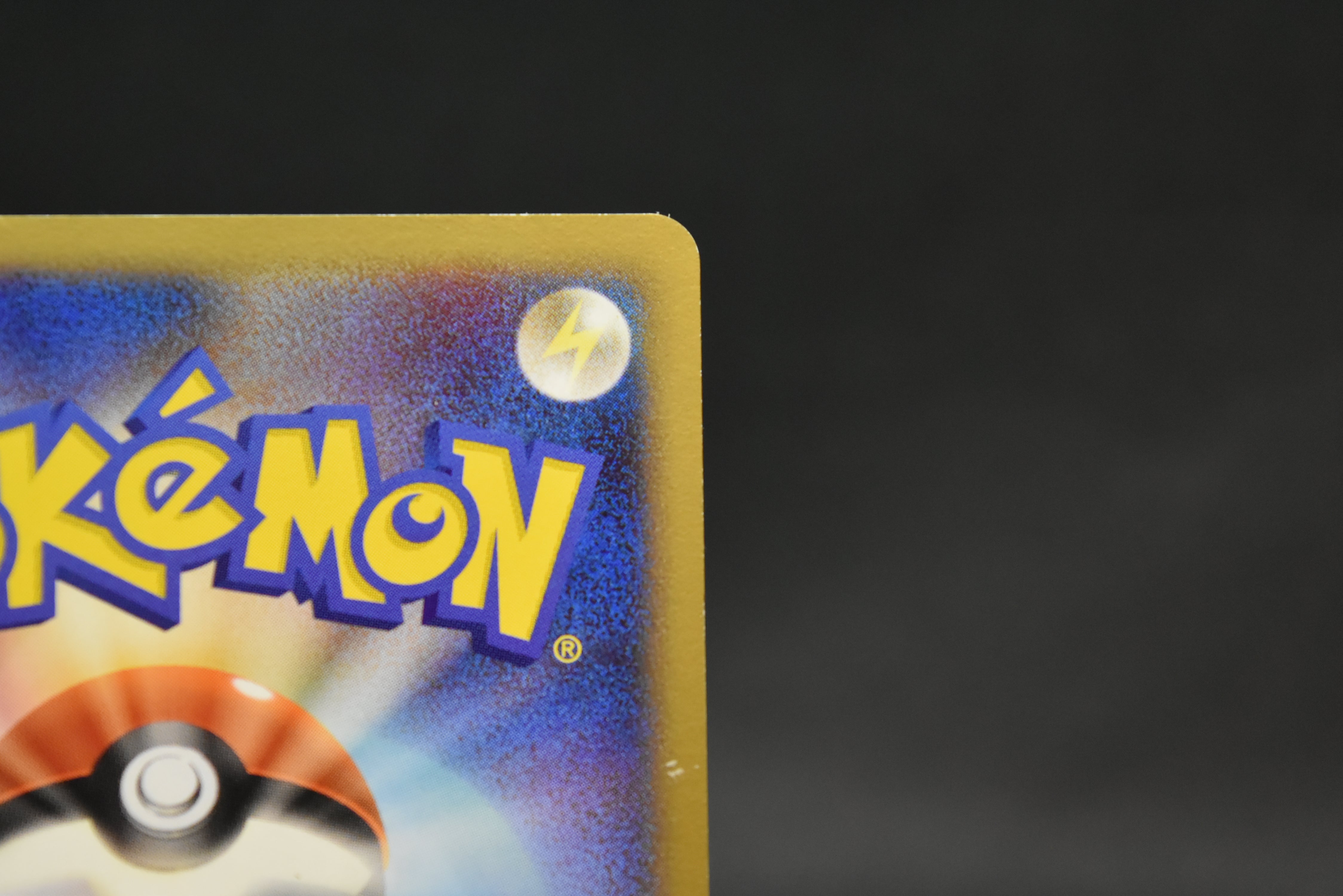 【LP】Charmander 124/DP-P | Promo 10th Anniversary | Japanese Pokemon Card
