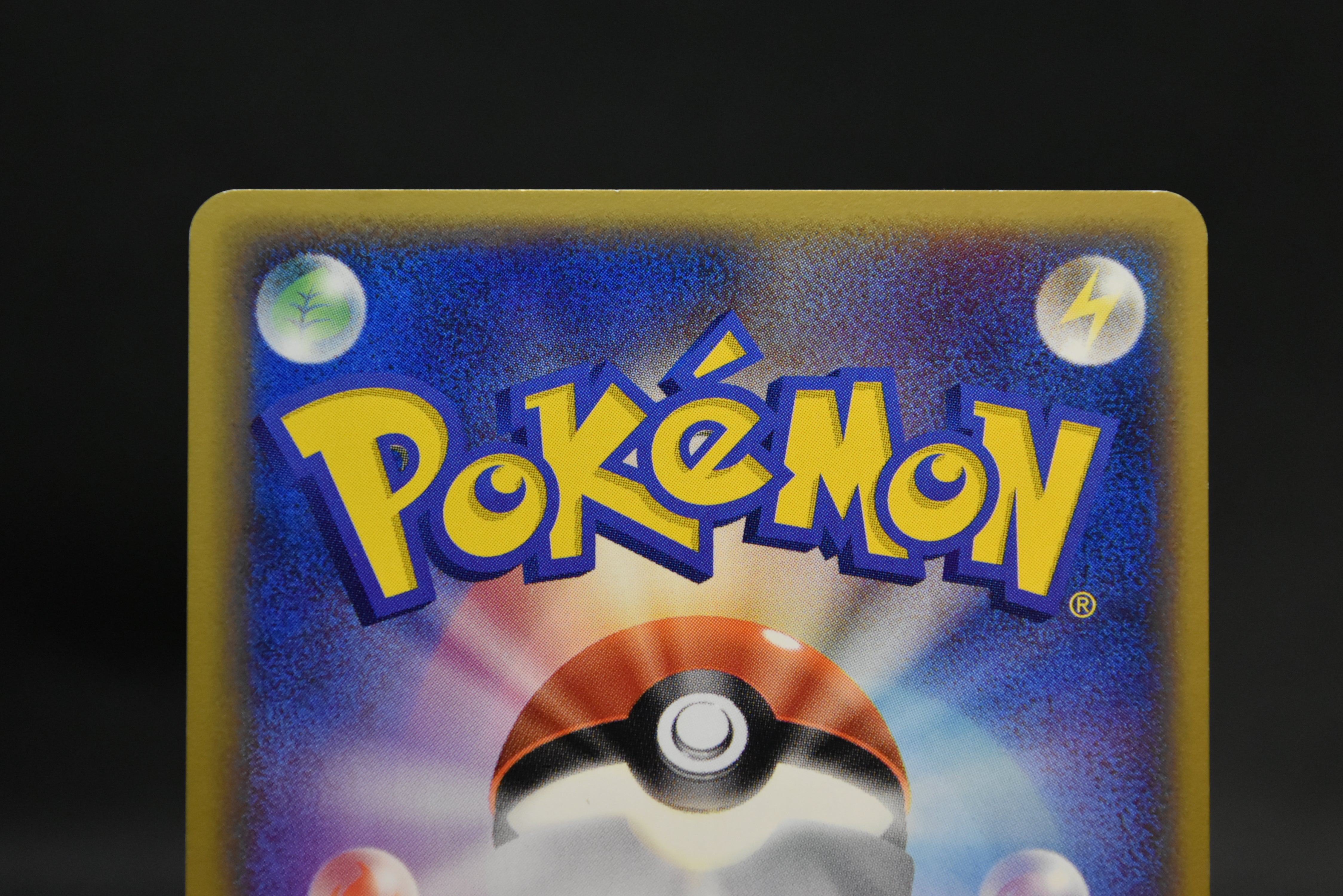 【LP】Dratini Dragonair Dragonite 018/T | Trainers Magazine Promo | Japanese Pokemon Card