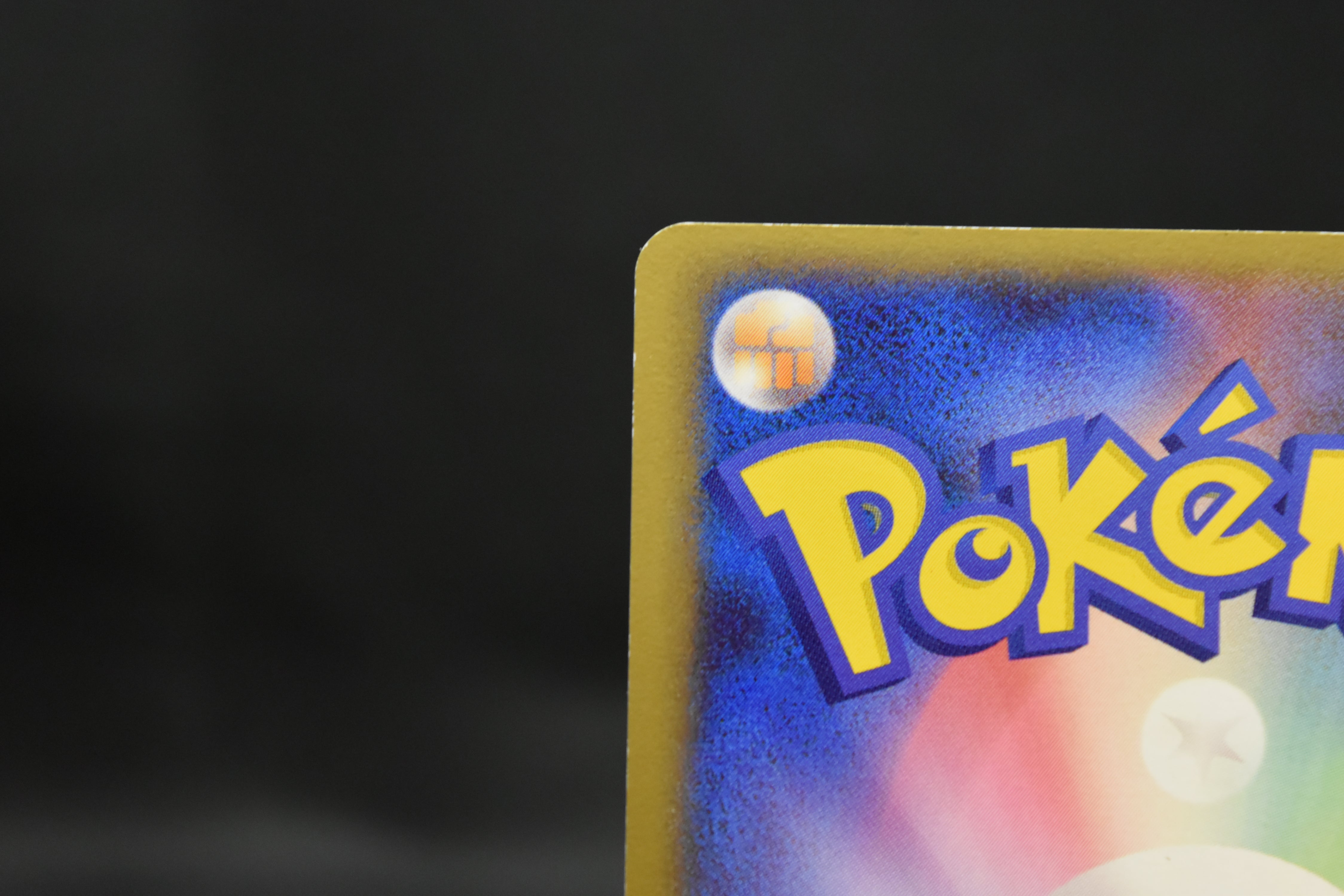 【LP】Charmander 124/DP-P | Promo 10th Anniversary | Japanese Pokemon Card
