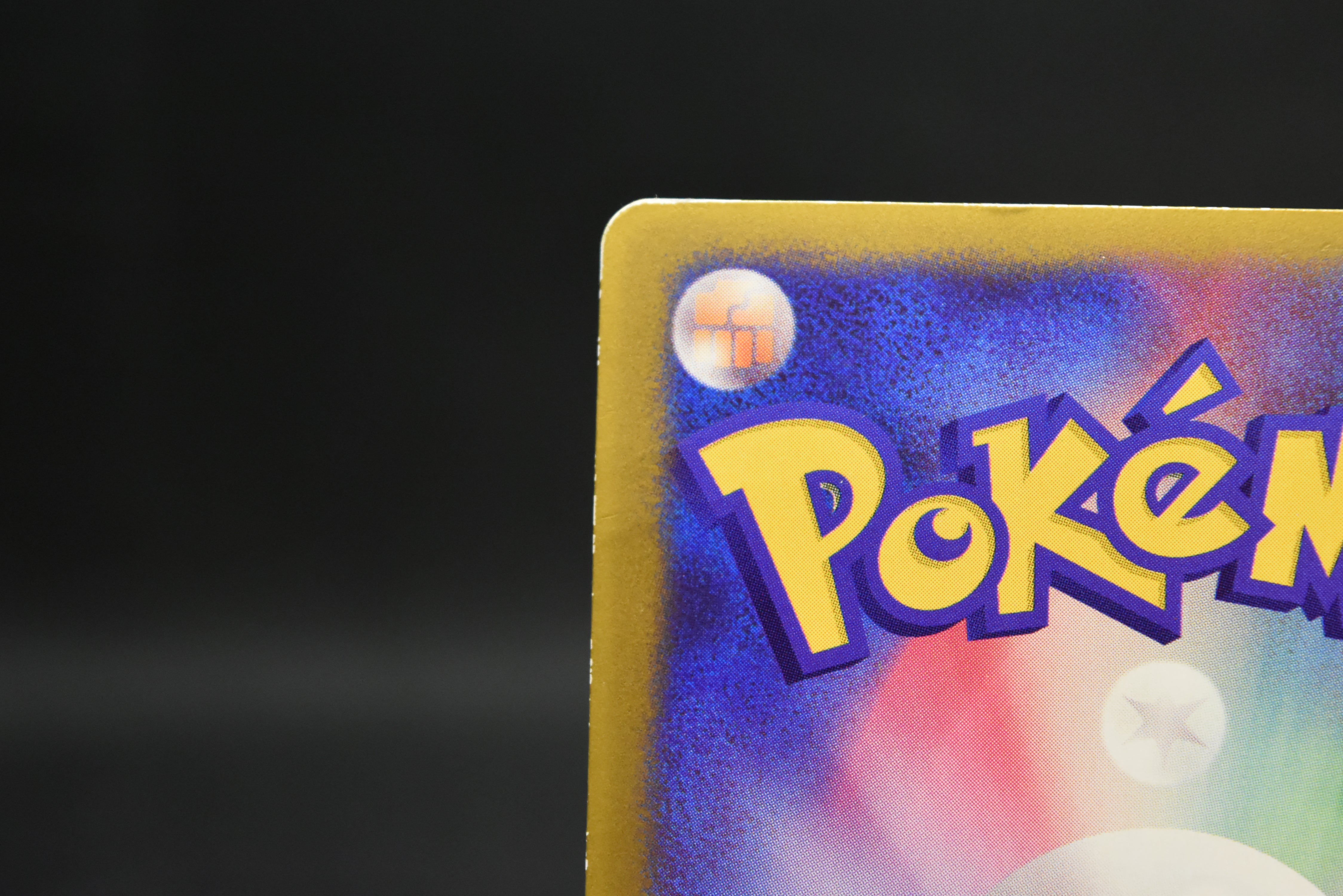 【HP】May's Torchic 037/ADV-P | Shogakukan Promo | Pokemon Card Japanese