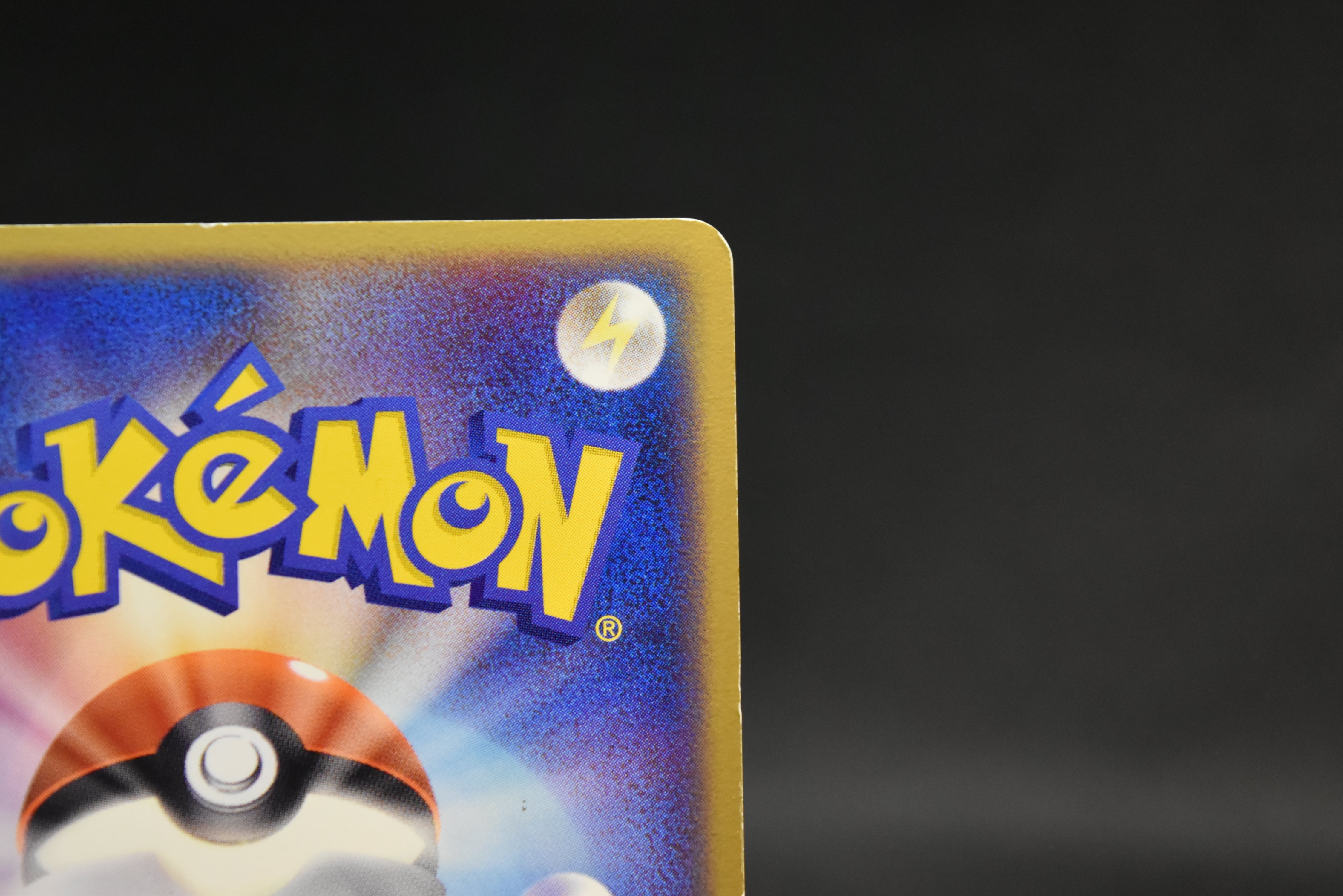 【MP】Dragonite 014/020 Holo | Silver Deck Kit Team Rocket Returns | Pokemon Card Japanese