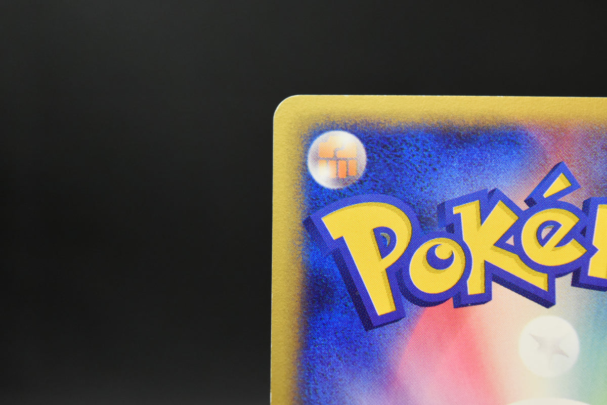 【LP】Slowpoke 014/018 Holo | Mcdonald's Promo e-card | Pokemon Card Japanese