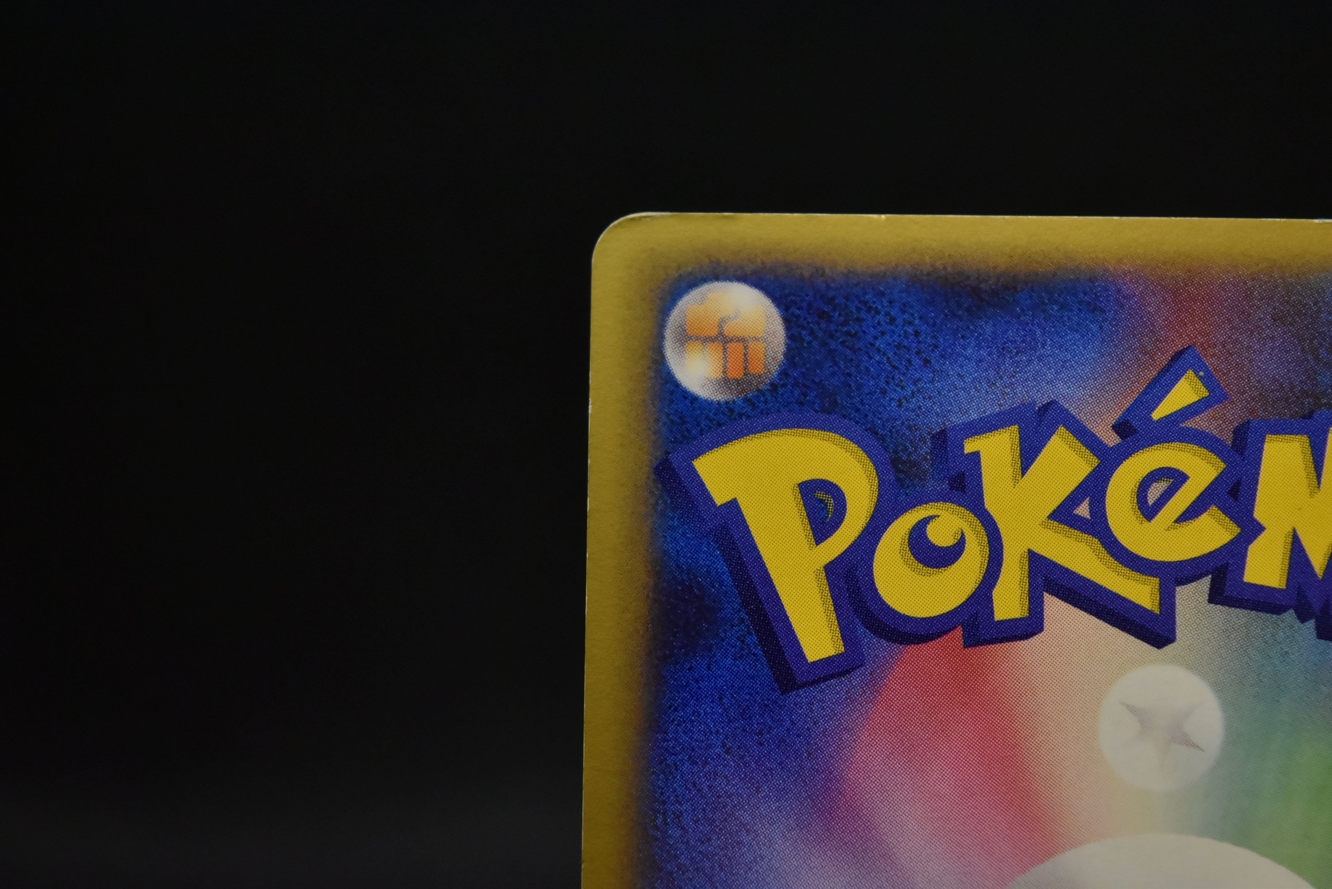 【MP】Munchlax 125/DP-P Holo | Domino Pizza Promo 2008 | Pokemon Card Japanese