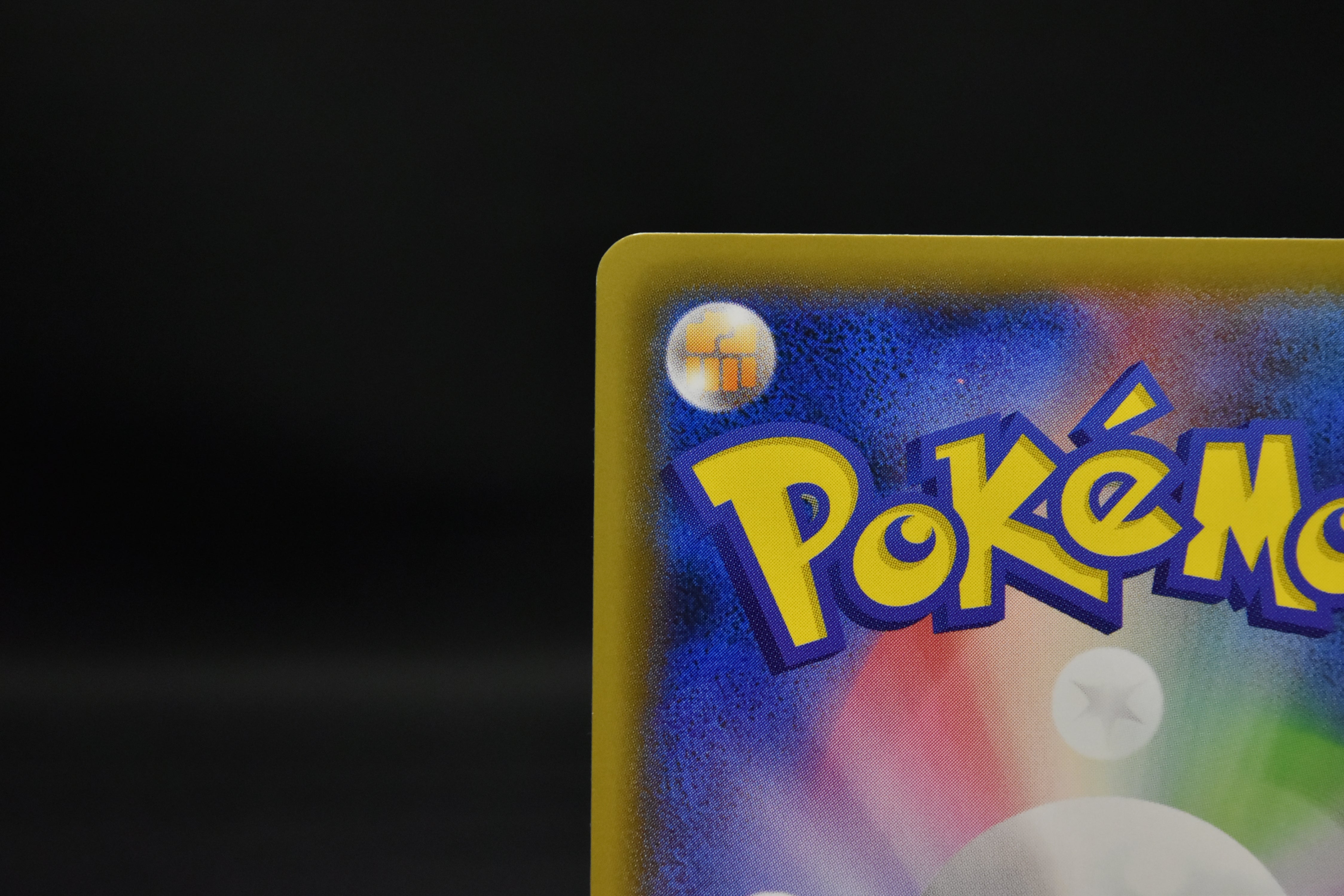 【LP】Rescue Team DX's Pikachu 036/S-P Promo | Pokemon Card Japanese