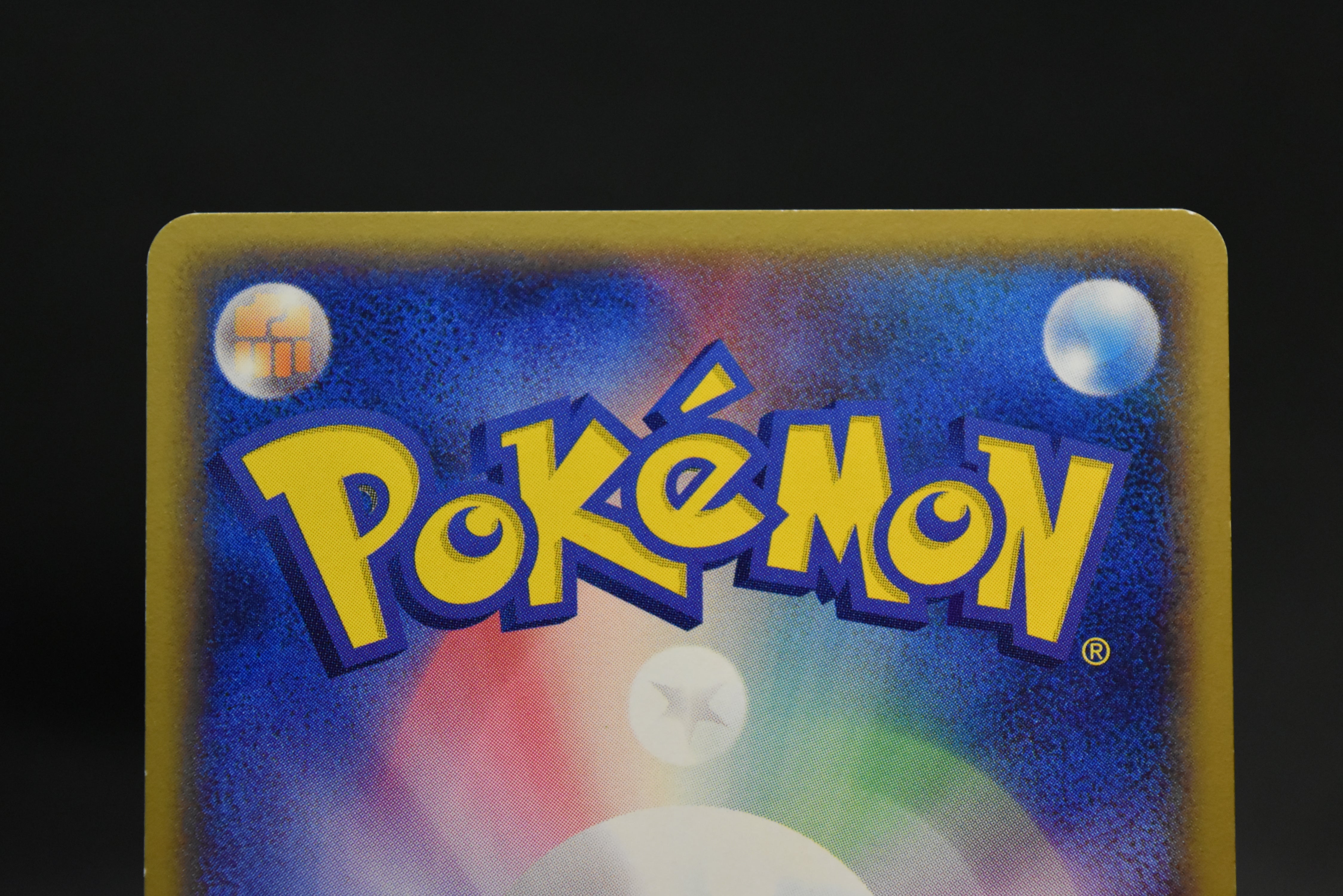 【LP】Dratini Dragonair Dragonite 018/T | Trainers Magazine Promo | Japanese Pokemon Card
