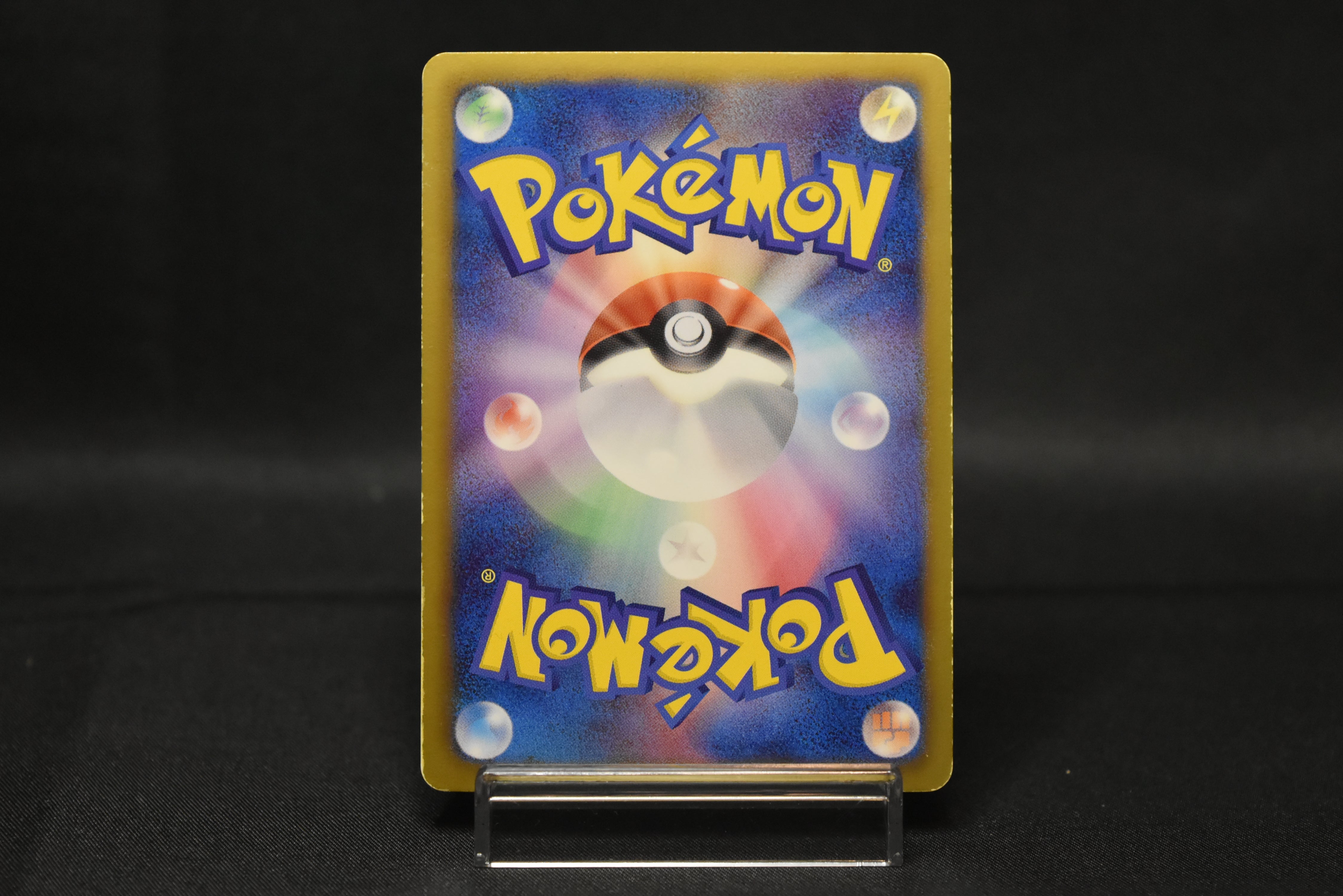 【MP】Deoxys 053/051 1st Edition | Spiral Force BW8 | Pokemon Card Japanese