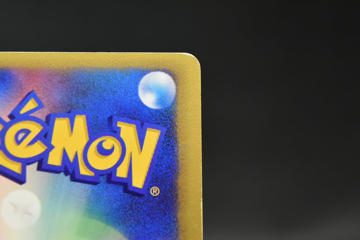 【MP】Morty's Gengar 021/141 | 1st Edition VS series | Japanese Pokemon Card