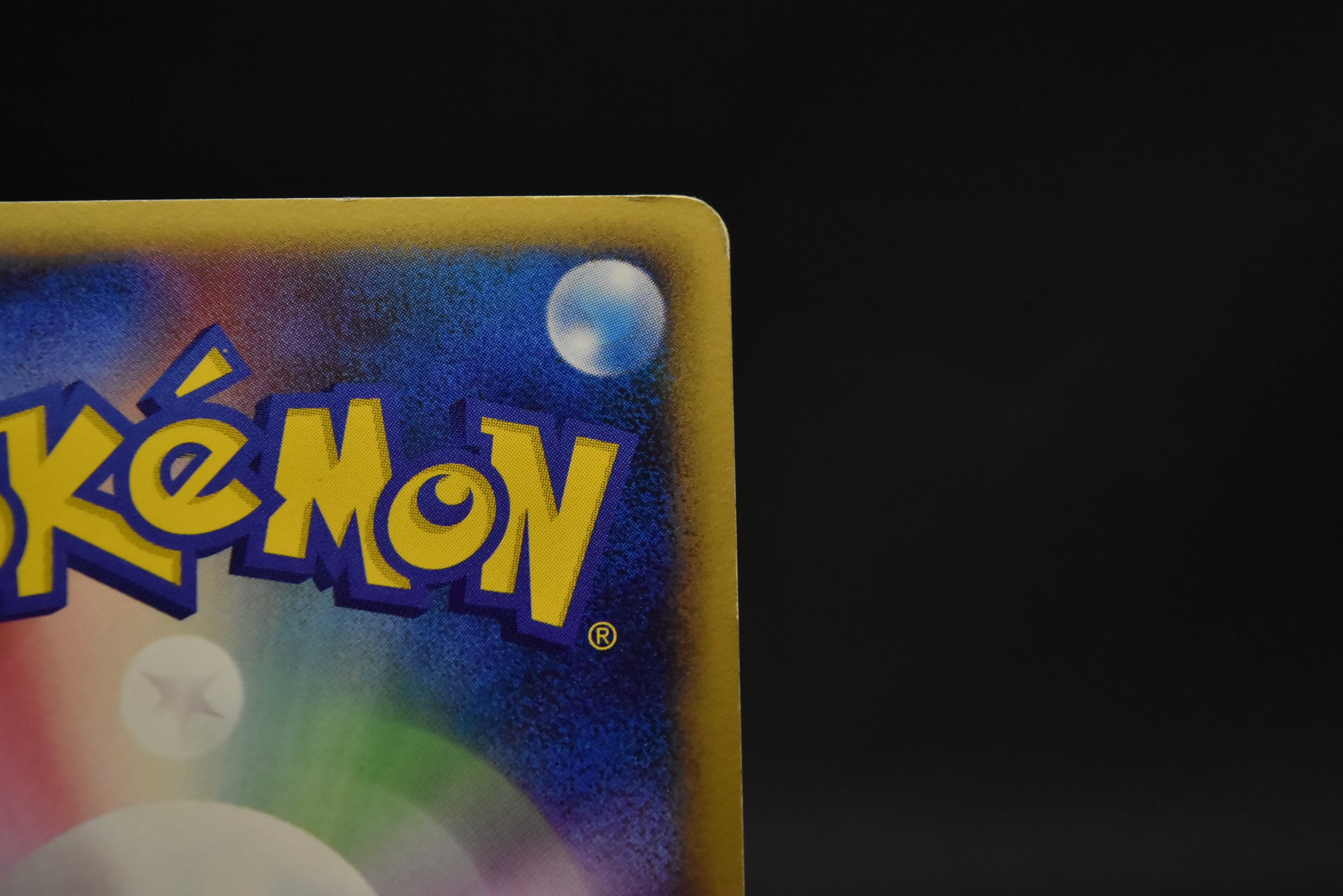 【MP】Munchlax 125/DP-P Holo | Domino Pizza Promo 2008 | Pokemon Card Japanese