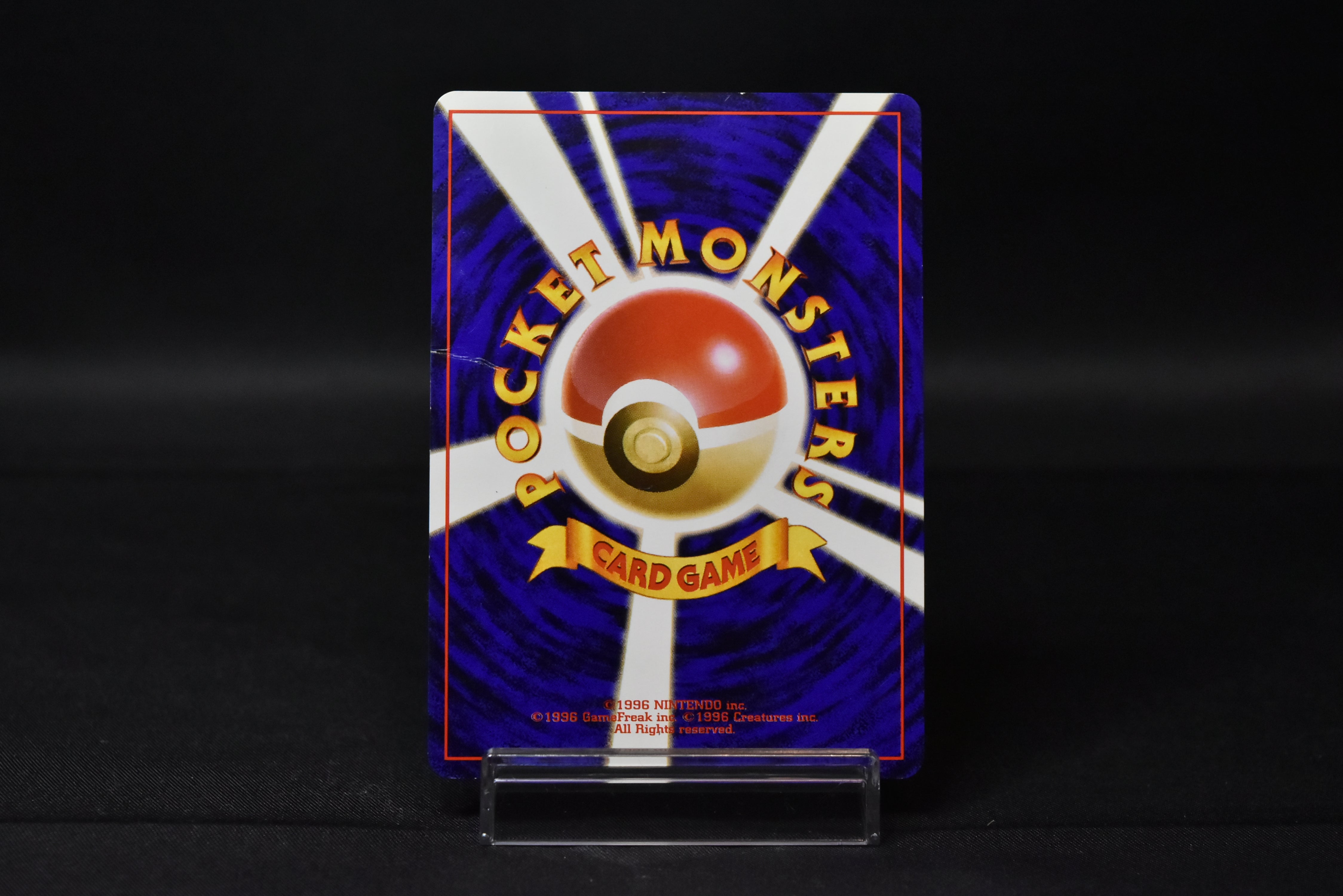 【MP】Venusaur No. 003 | GB Gameboy Promo | Japanese Vintage