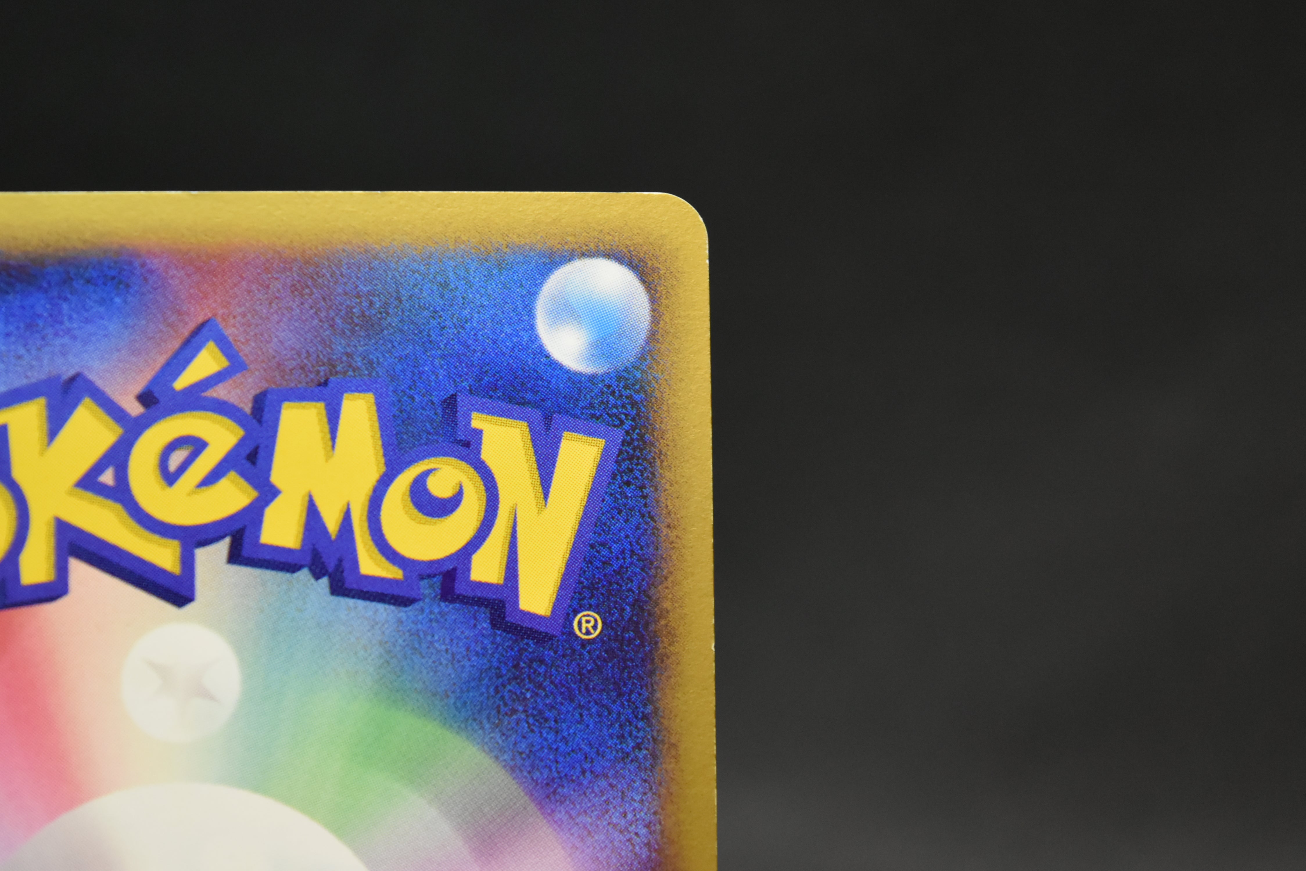 【LP】Dragonite DPBP#180 Holo | Cry From The Mysterious DP5 | Japanese Pokemon Card