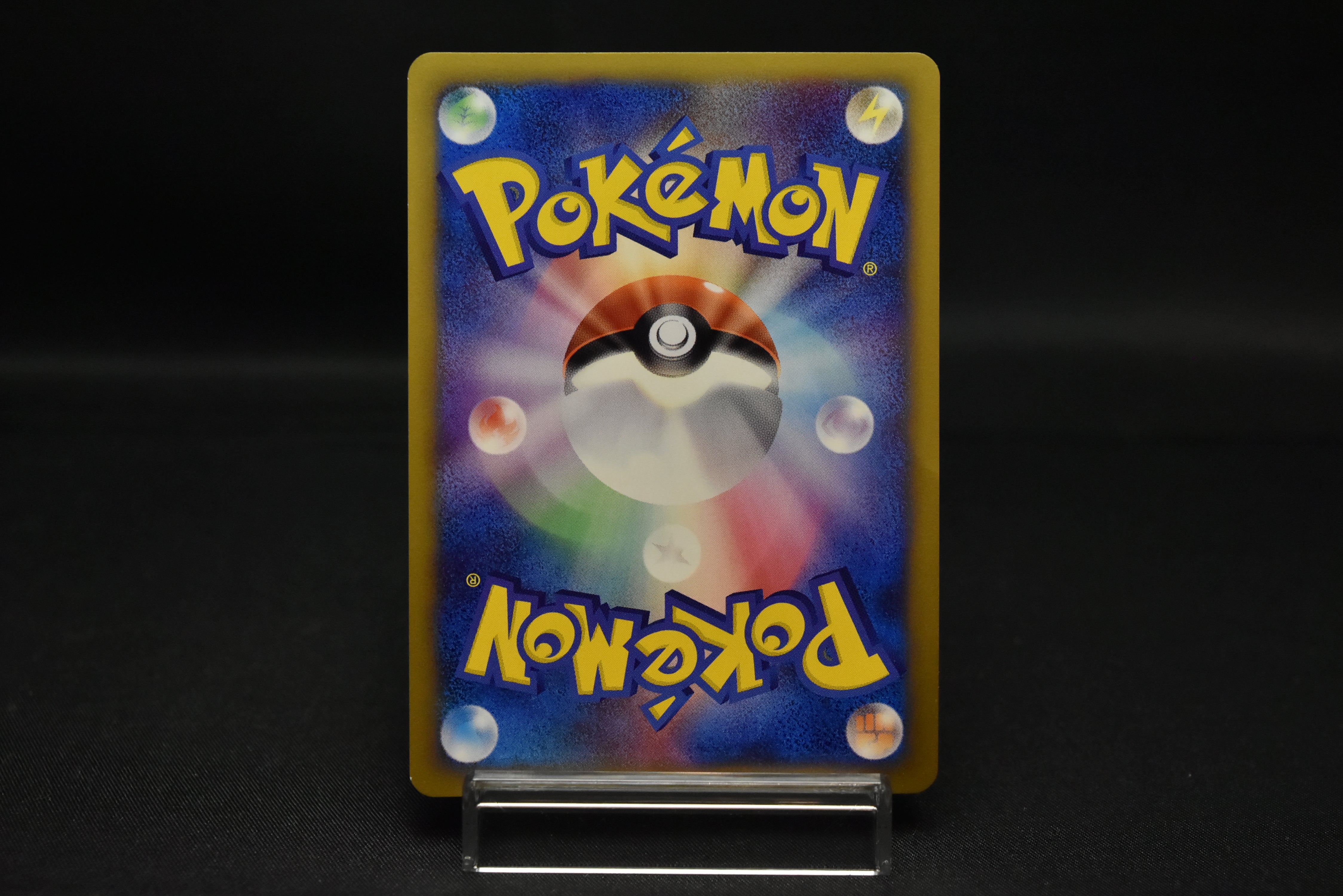 【MP】Pikachu 004/P & Larvitar 005/P | ANA All Nippon Airways Promo e-Series | Pokemon Card Japanese