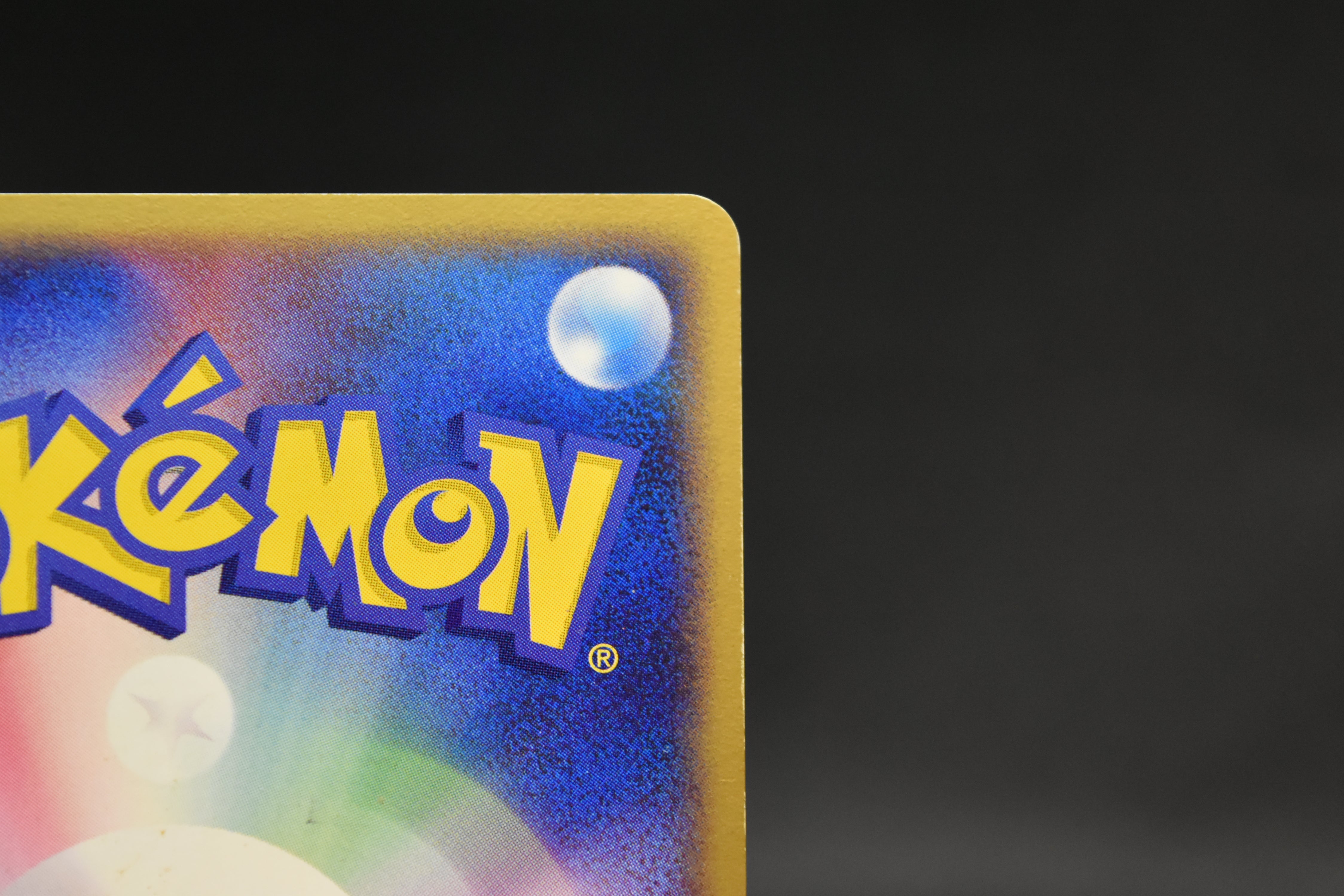 【MP】Dragonite 014/020 Holo | Silver Deck Kit Team Rocket Returns | Pokemon Card Japanese