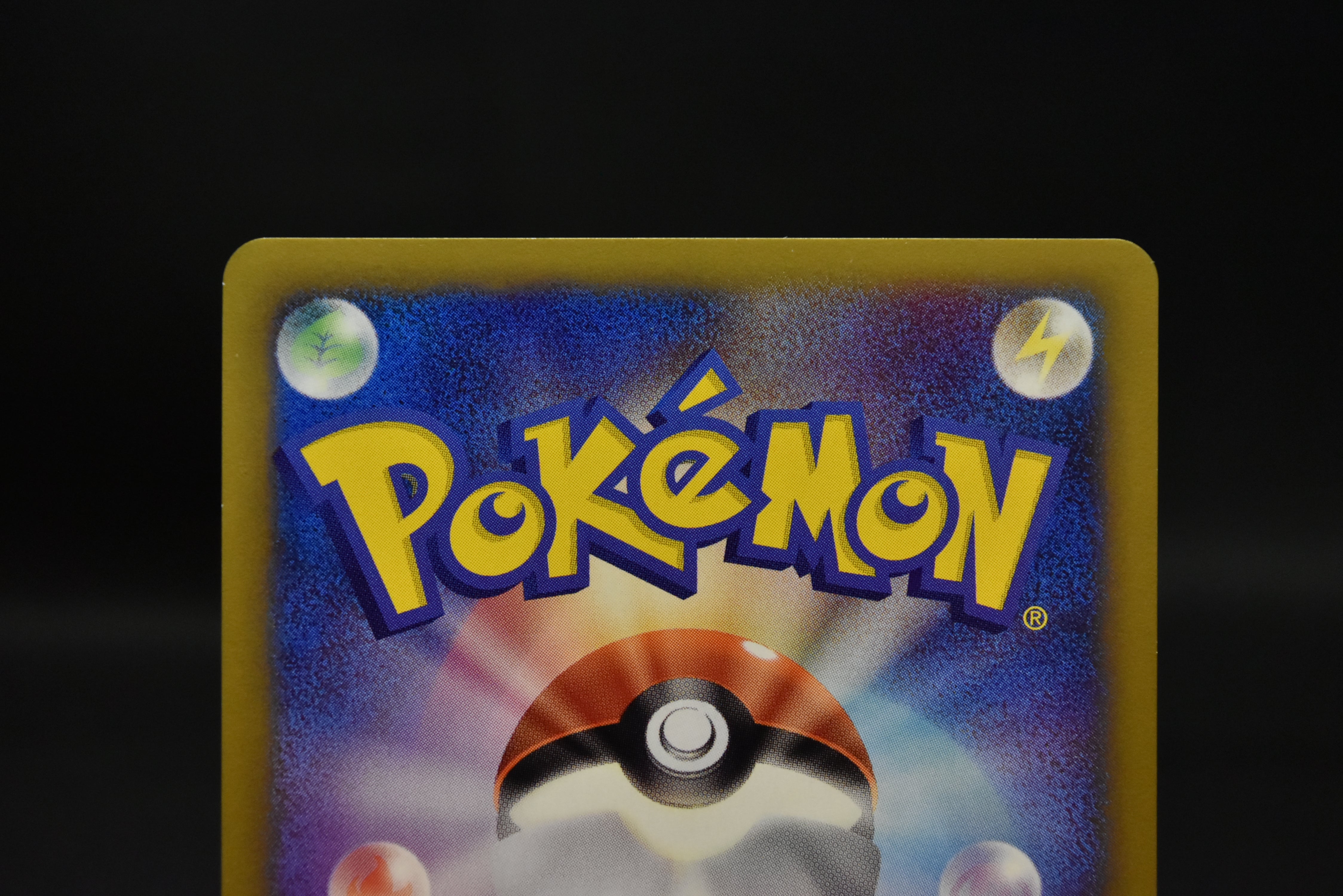【MP】Pikachu 004/P & Larvitar 005/P | ANA All Nippon Airways Promo e-Series | Pokemon Card Japanese