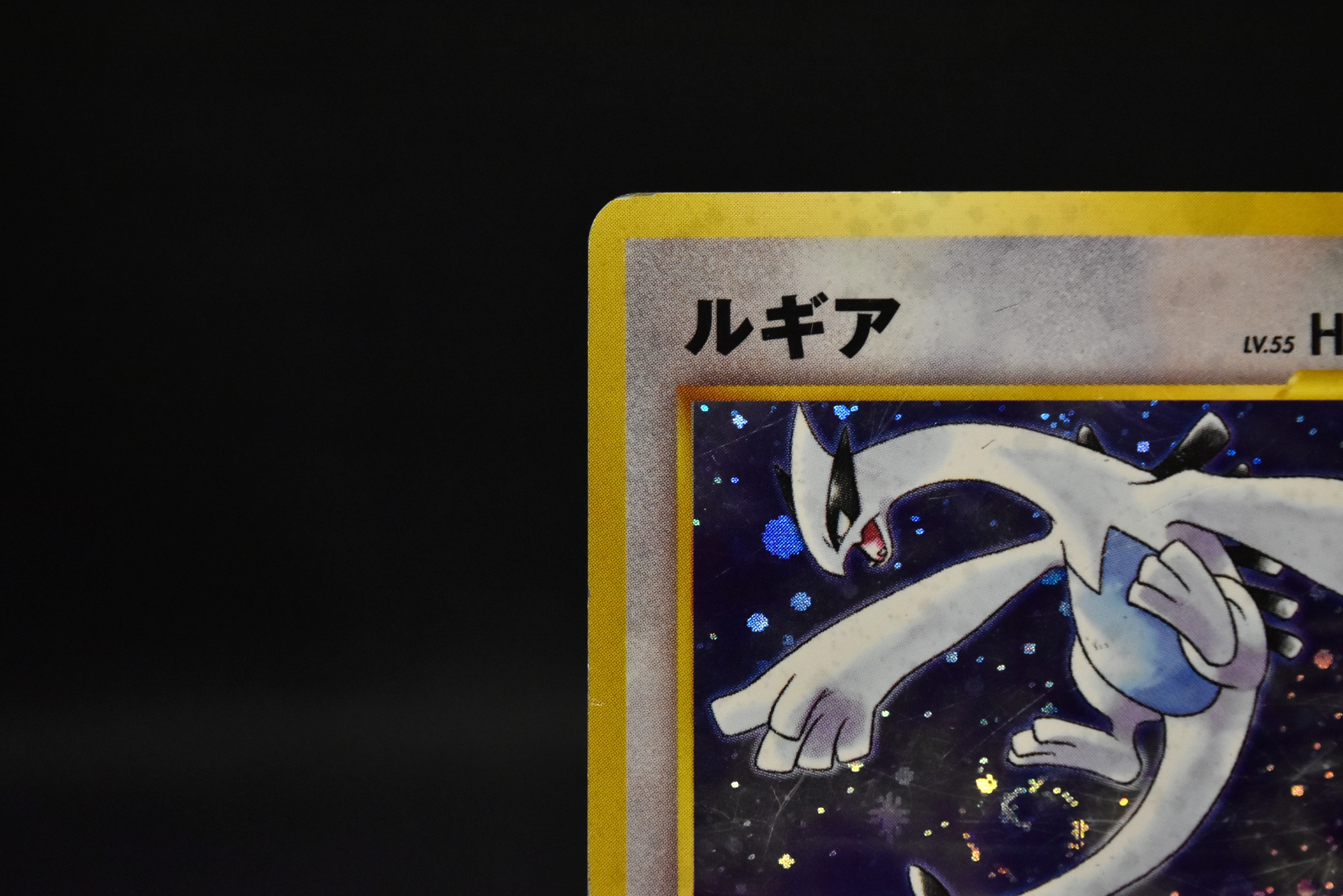 【MP】Lugia No. 249 Holo | GB Gameboy Promo | Pokemon Card Japanese