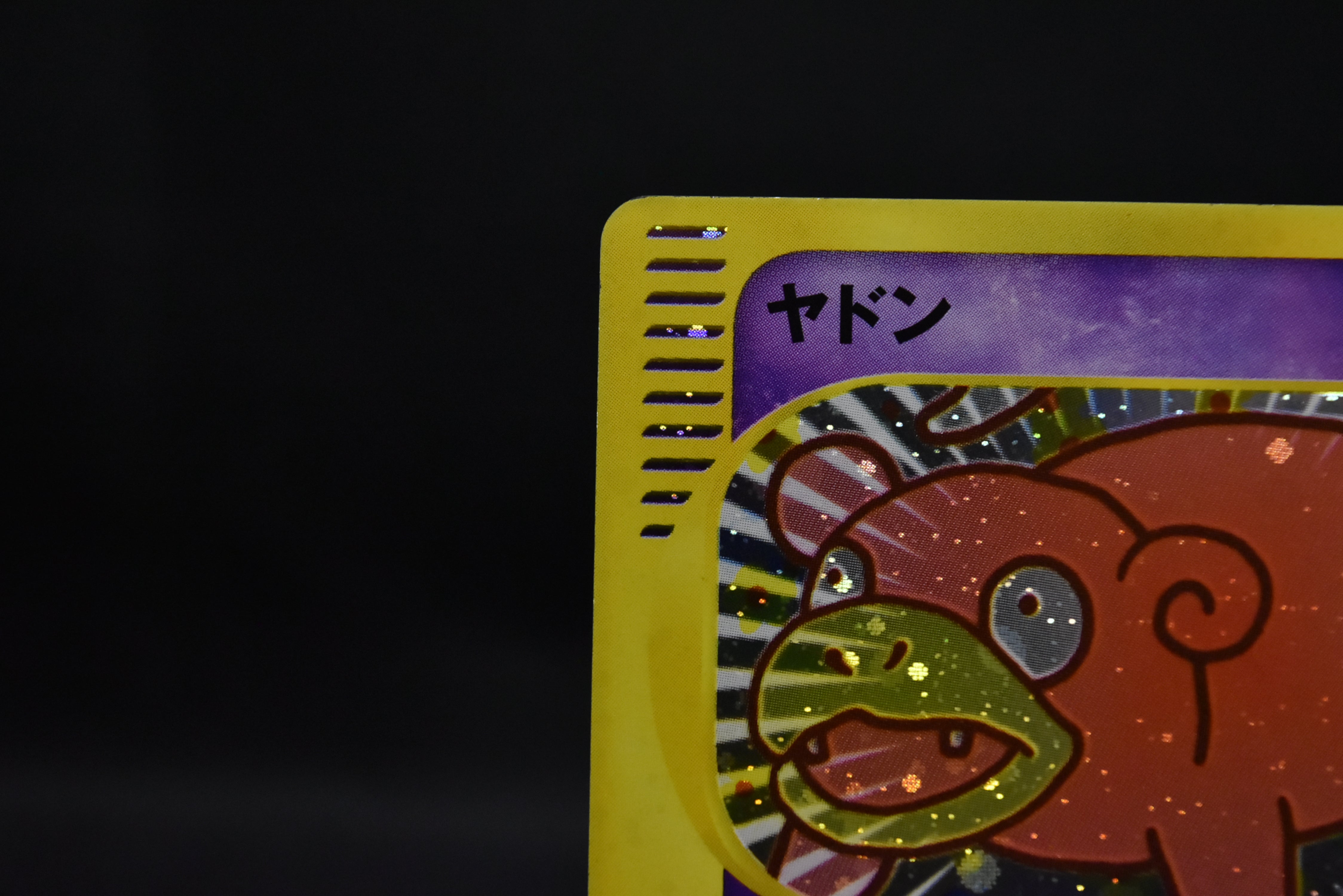 【MP】Slowpoke 014/018 Holo | Mcdonald's Promo e-card | Pokemon Card Japanese