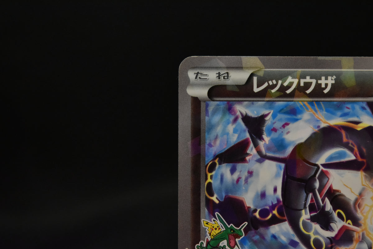 【MP】Rayquaza 232/XY-P holo | Pokemon Center TOKYO SKYTREE Promo | Pokemon Card Japanese
