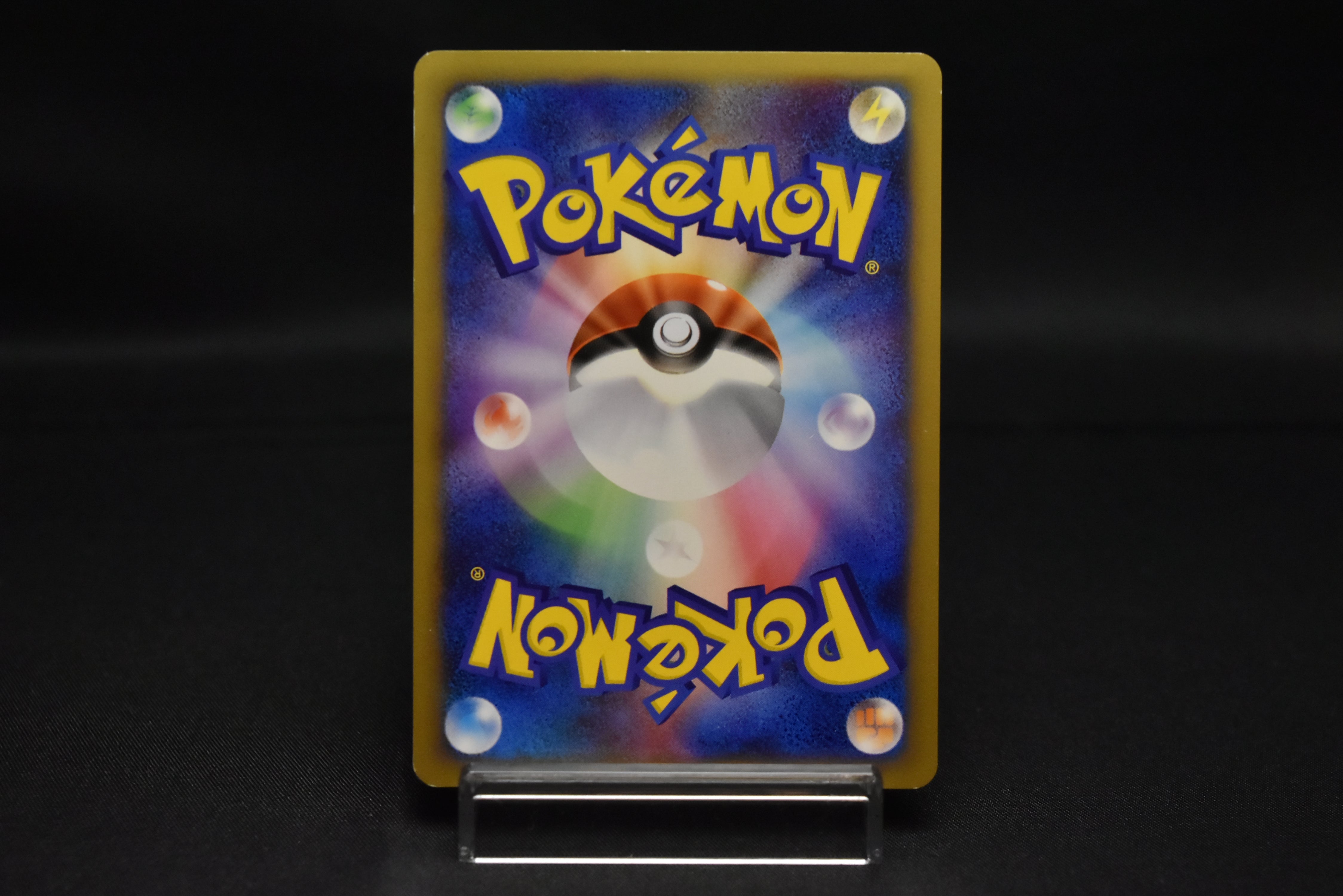 【LP】Pikachu 004/P & Larvitar 005/P | ANA All Nippon Airways Promo e-Series | Pokemon Card Japanese