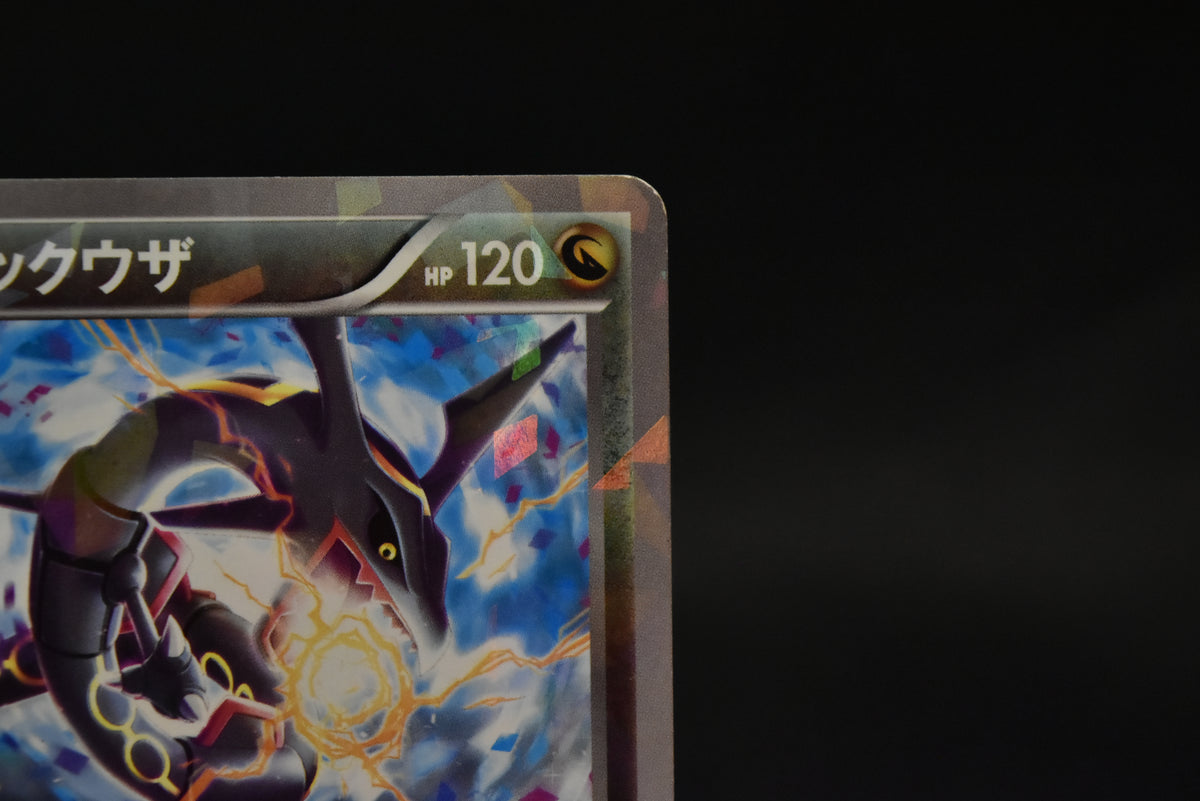 【MP】Rayquaza 232/XY-P holo | Pokemon Center TOKYO SKYTREE Promo | Pokemon Card Japanese