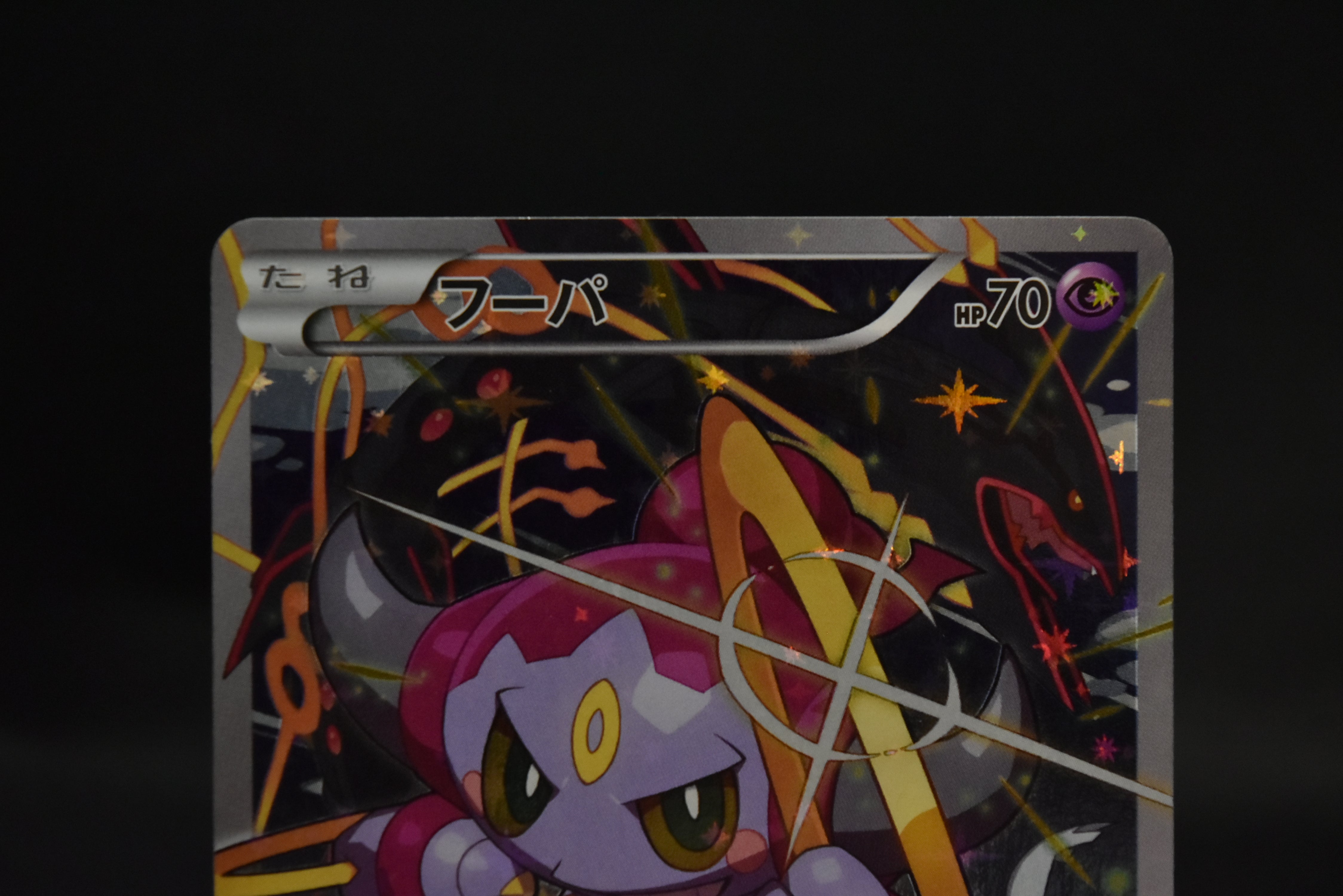 【MP】Hoopa 155/XY-P Armored Mewtwo 365/SM-P | Movie Promo | Pokemon Card Japanese