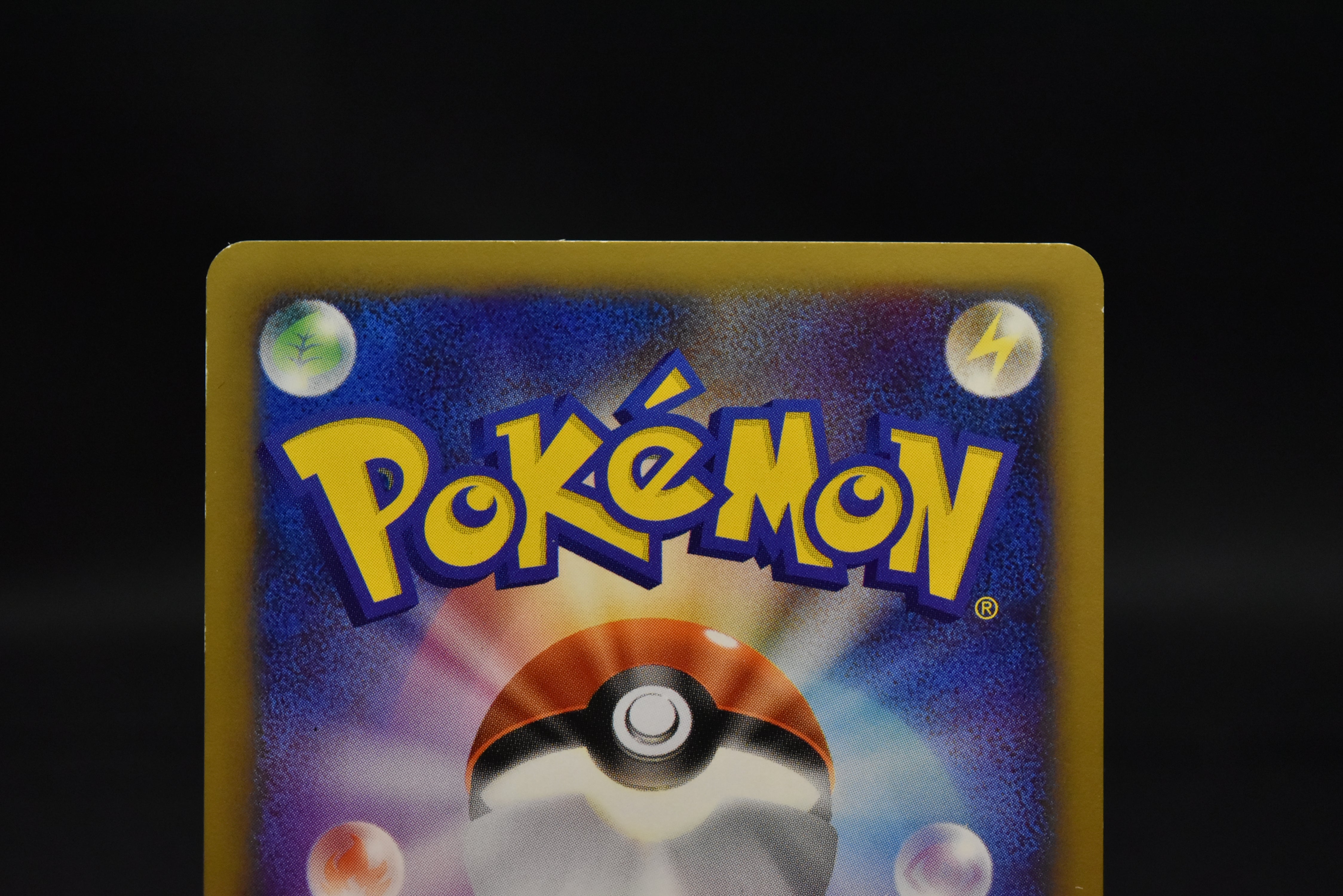 【LP】Pikachu 004/P & Larvitar 005/P | ANA All Nippon Airways Promo e-Series | Pokemon Card Japanese