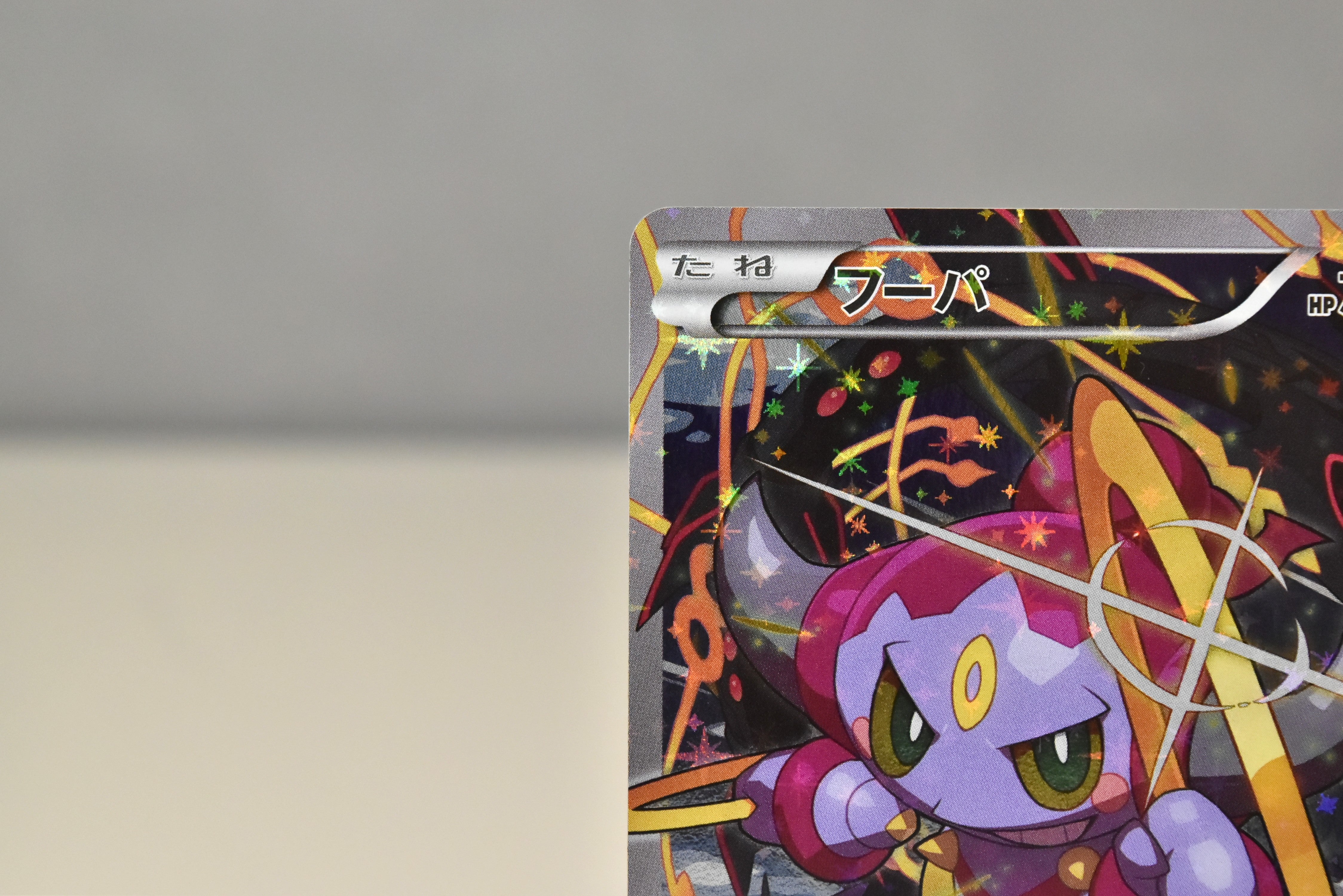 【LP】Hoopa 155/XY-P / Movie Limited Promo Holo / Japanese