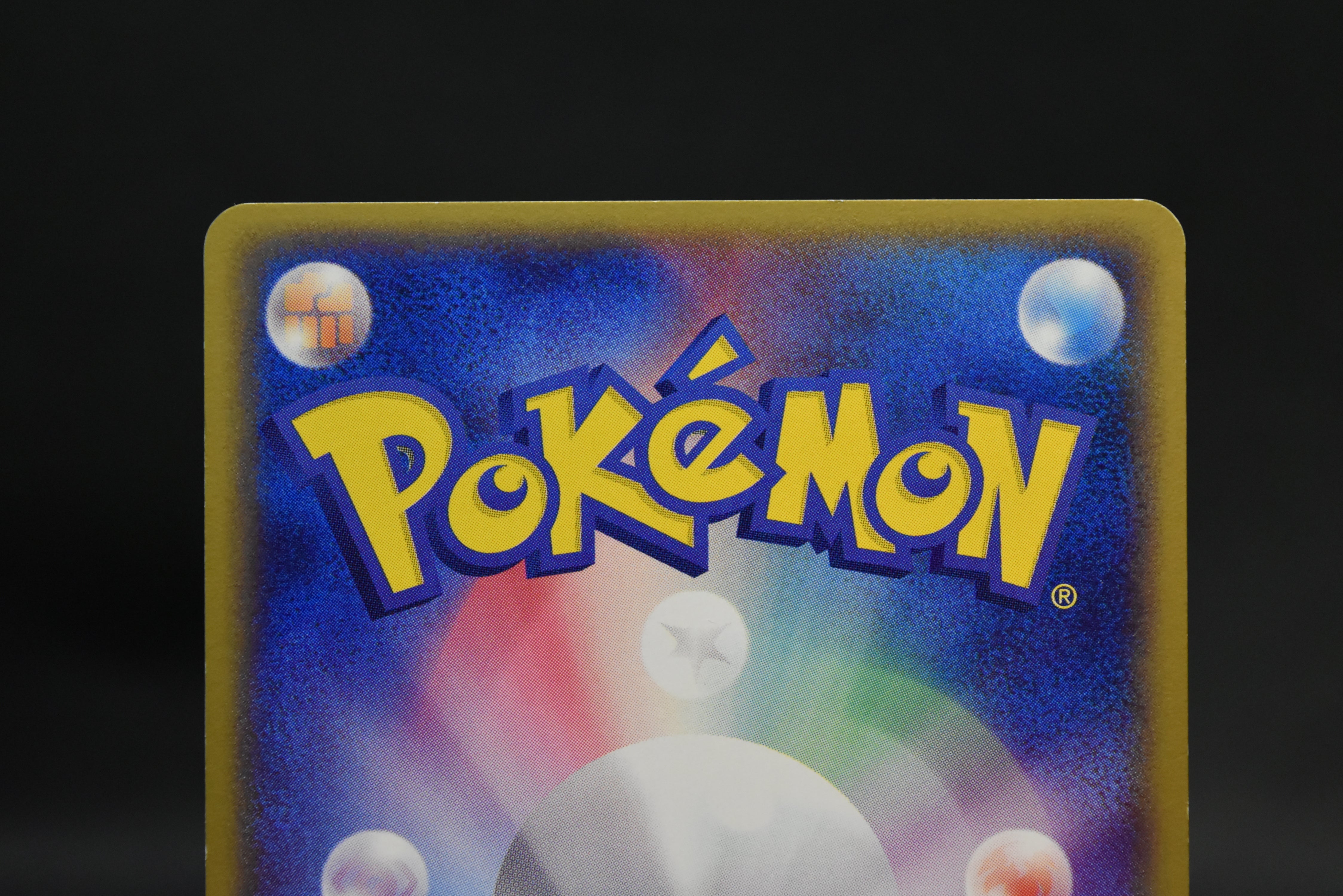 【LP】Dratini Dragonair Dragonite 018/T | Trainers Magazine Promo | Japanese Pokemon Card