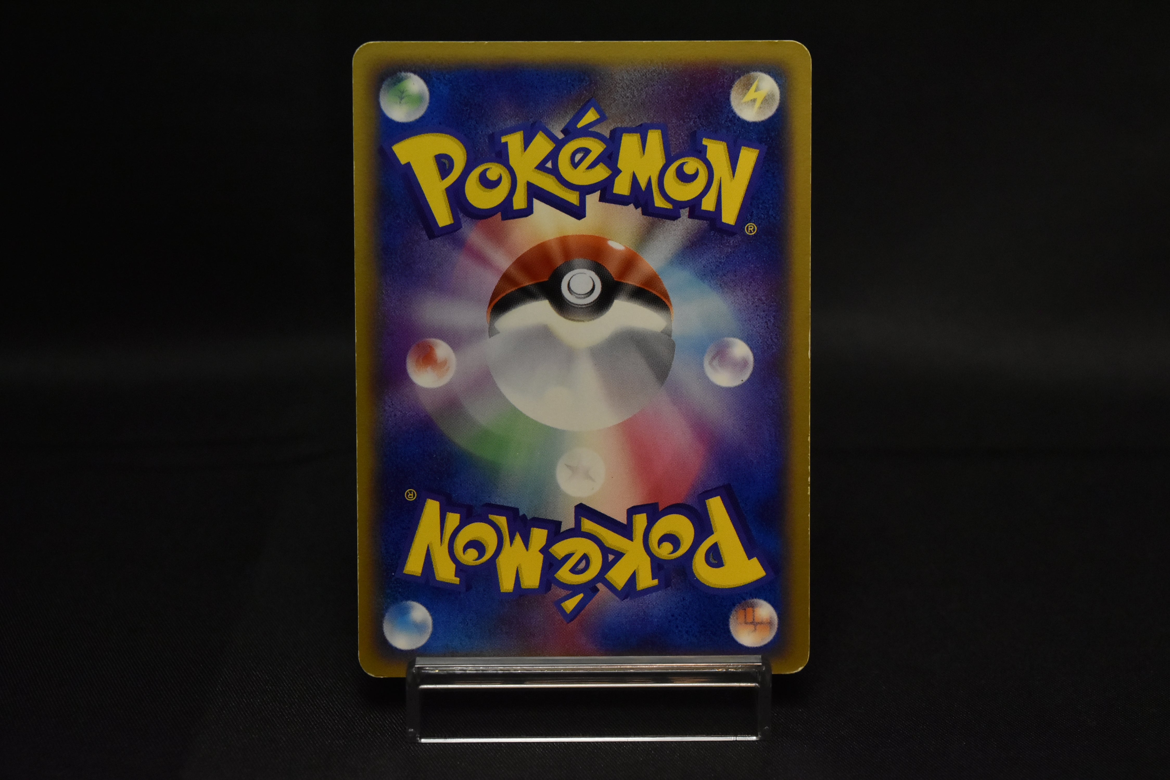 【MP】Pokepark's Mudkip 048/PCG-P | PokePark Promo 2005 | Pokemon Card Japanese