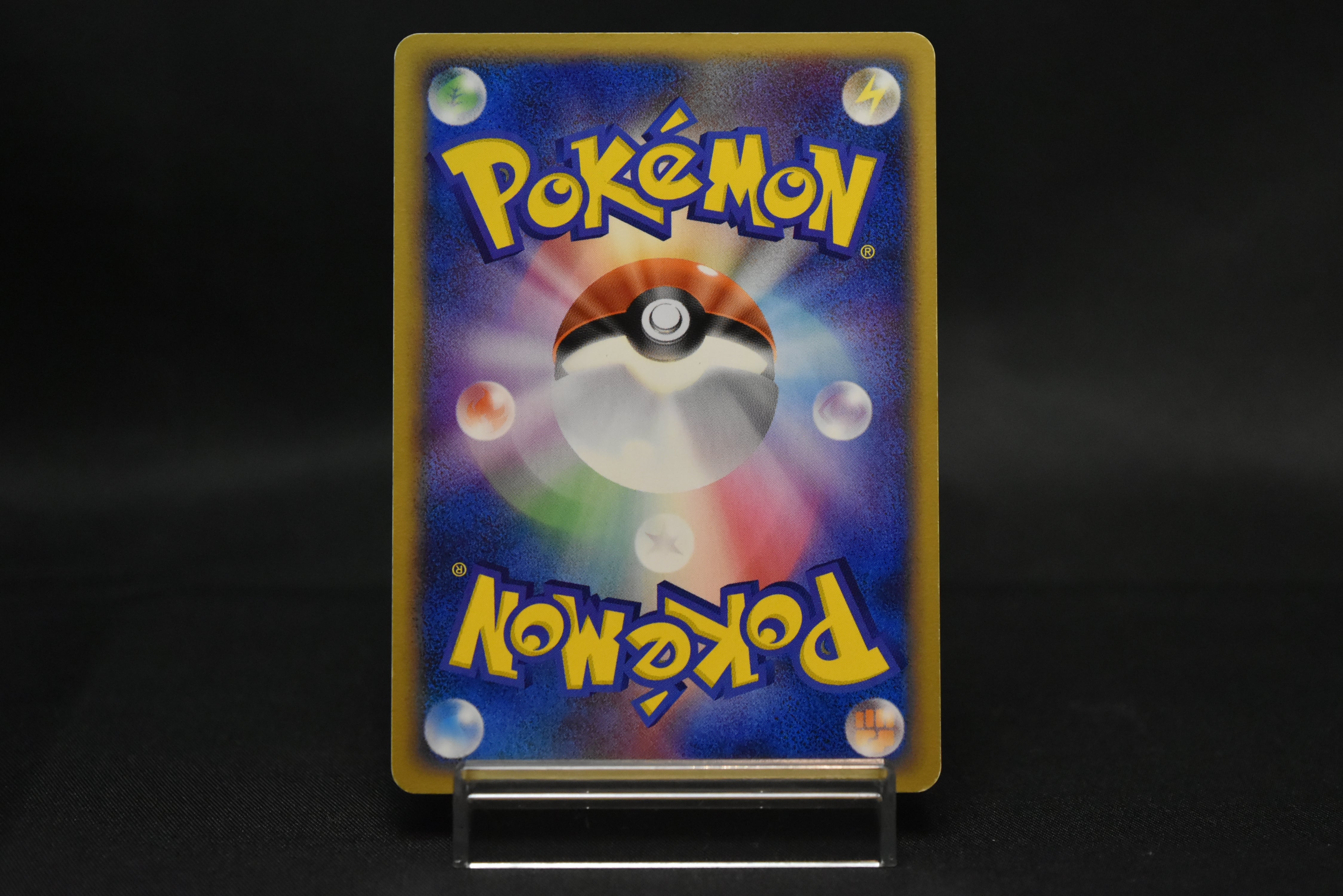【LP】Treecko 037/PCG-P | Promo Yokohama Pokemon Center | Pokemon Card Japanese