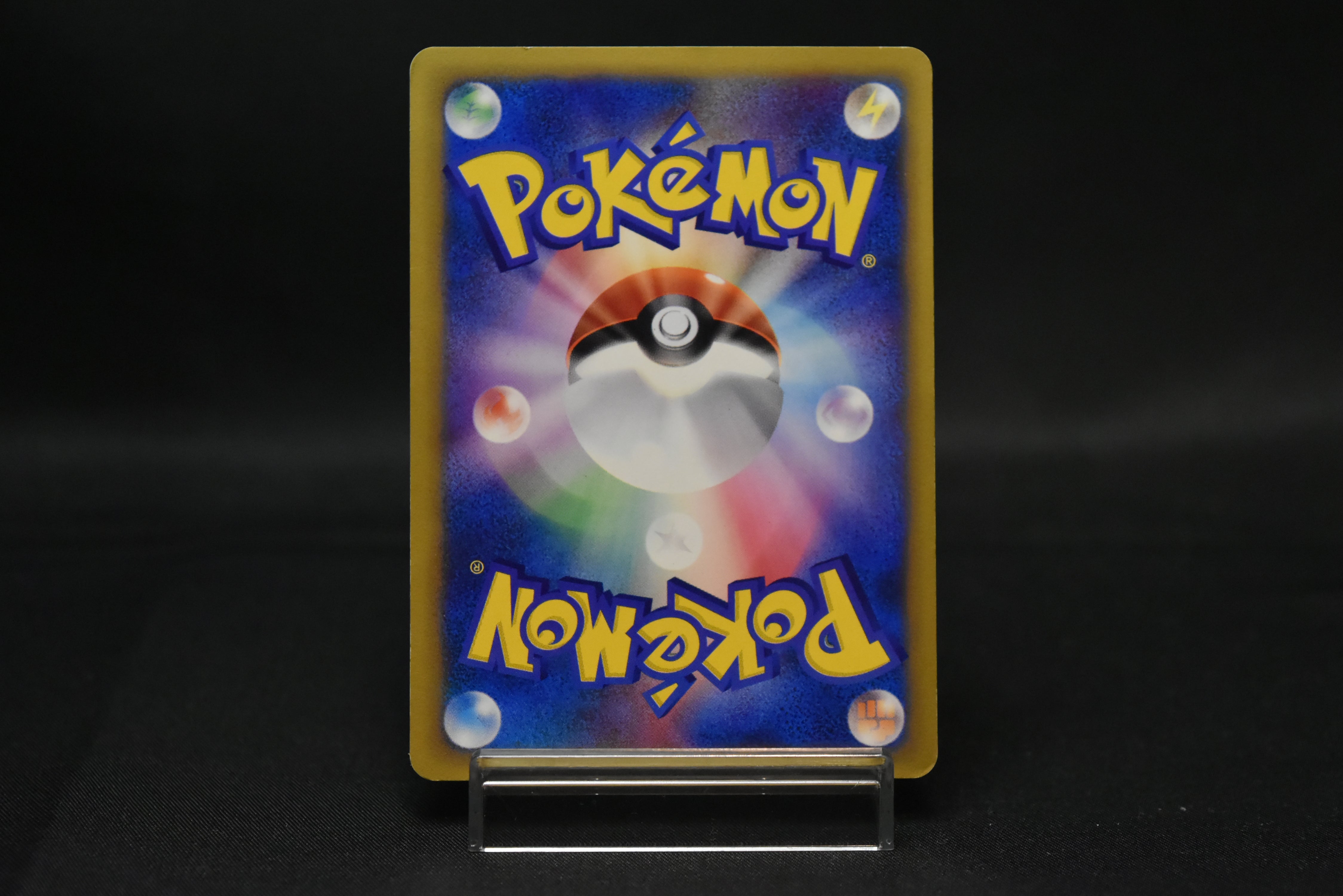 【MP】Bruno's Hitmontop 086/141 | VS Series 1st Ed | Pokemon Card Japanese