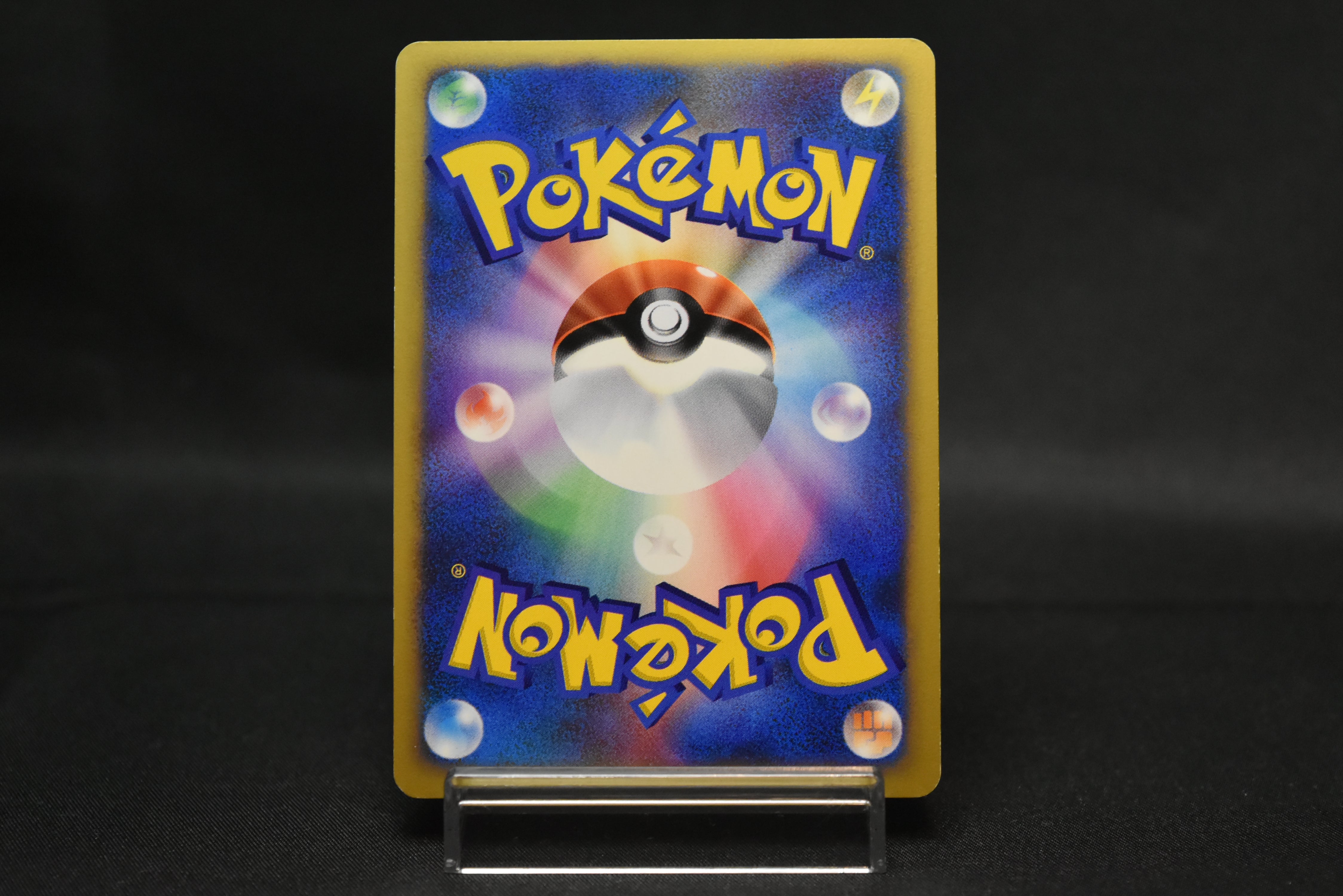 【LP】Karen's Tyranitar 090/141 1st ED | VS Series | Japanese Pokemon Card