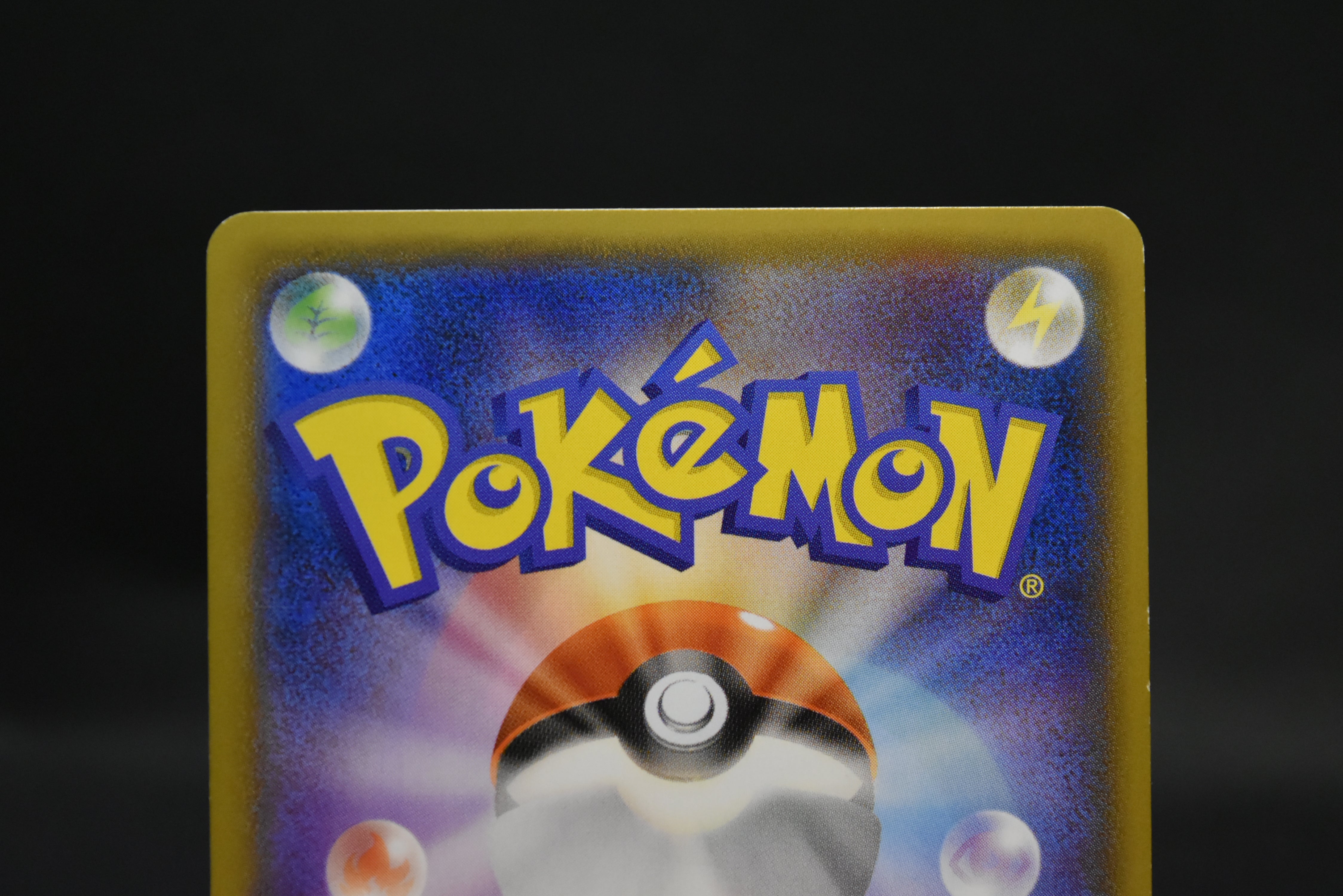 【MP】Hoopa 155/XY-P Armored Mewtwo 365/SM-P | Movie Promo | Pokemon Card Japanese