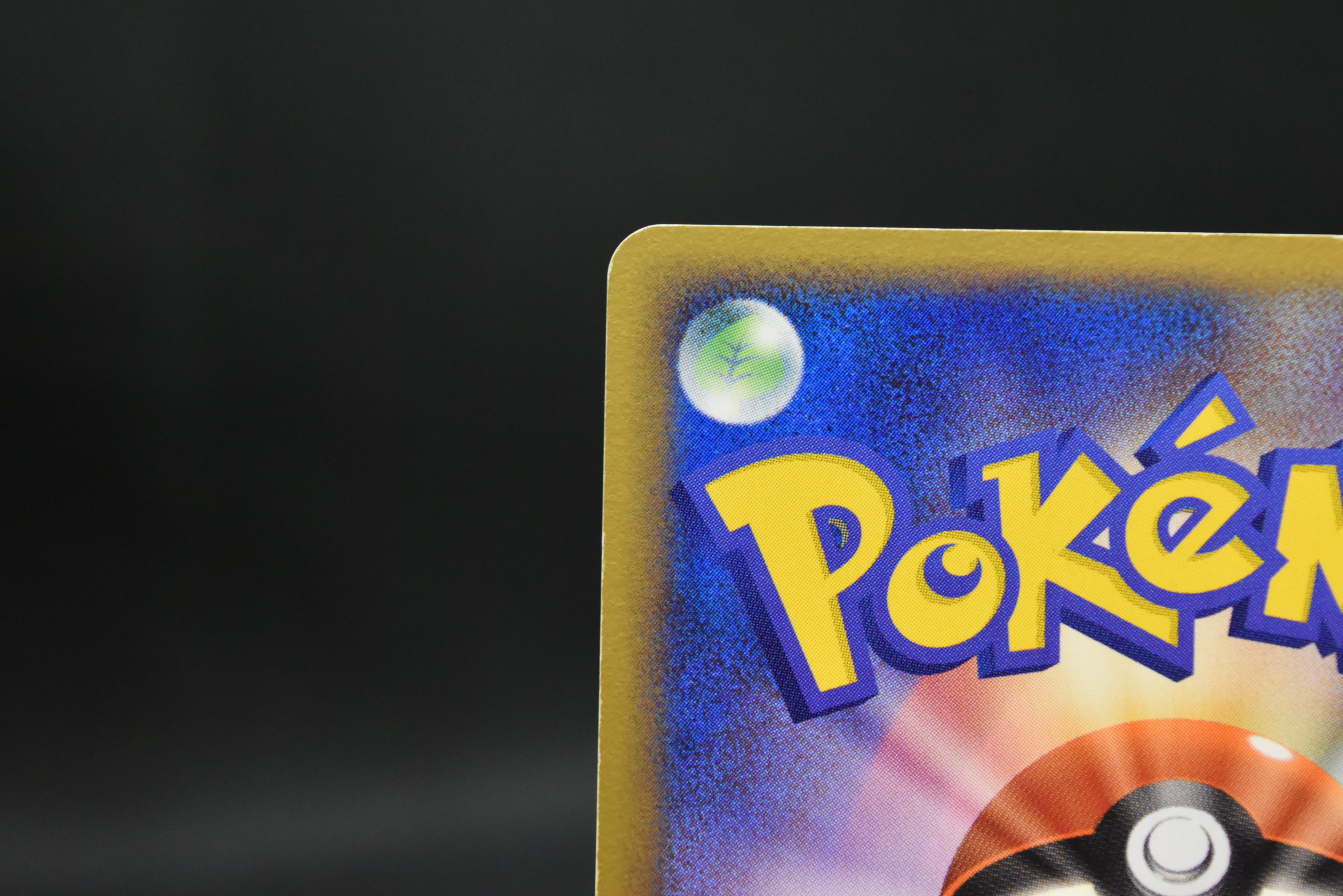 【LP】Treecko 037/PCG-P | Promo Yokohama Pokemon Center | Pokemon Card Japanese