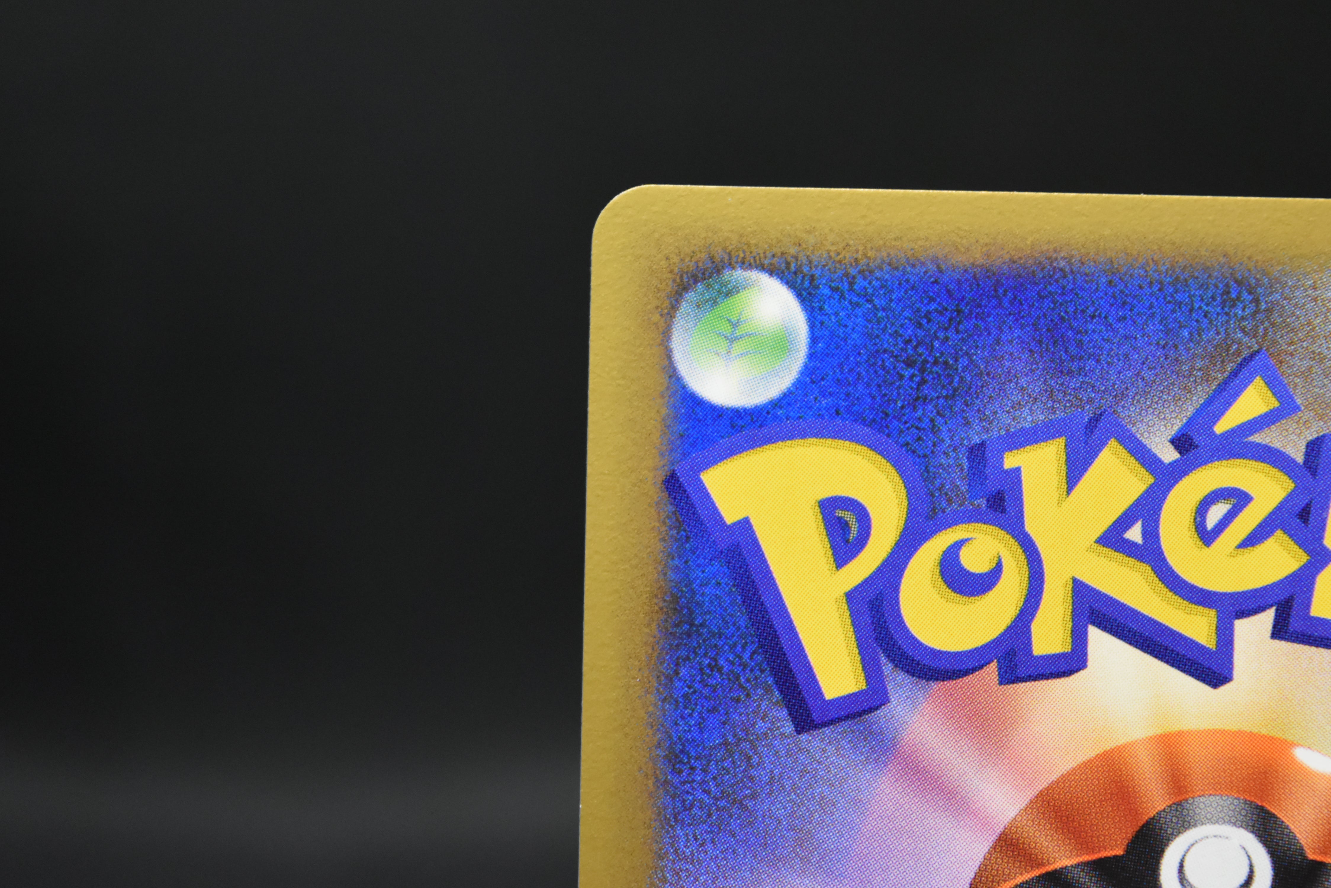 【LP】Mareep 037/L-P | Pokemon Center Promo | Pokemon Card Japanese